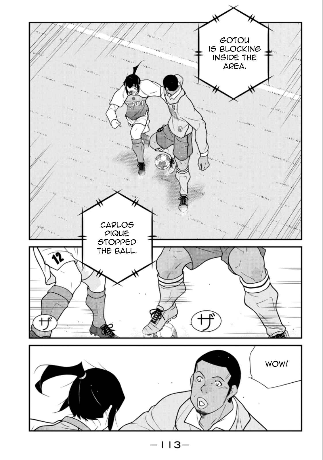 Page 36 Chapter 20 Shura no Mon Iden - Fudekage