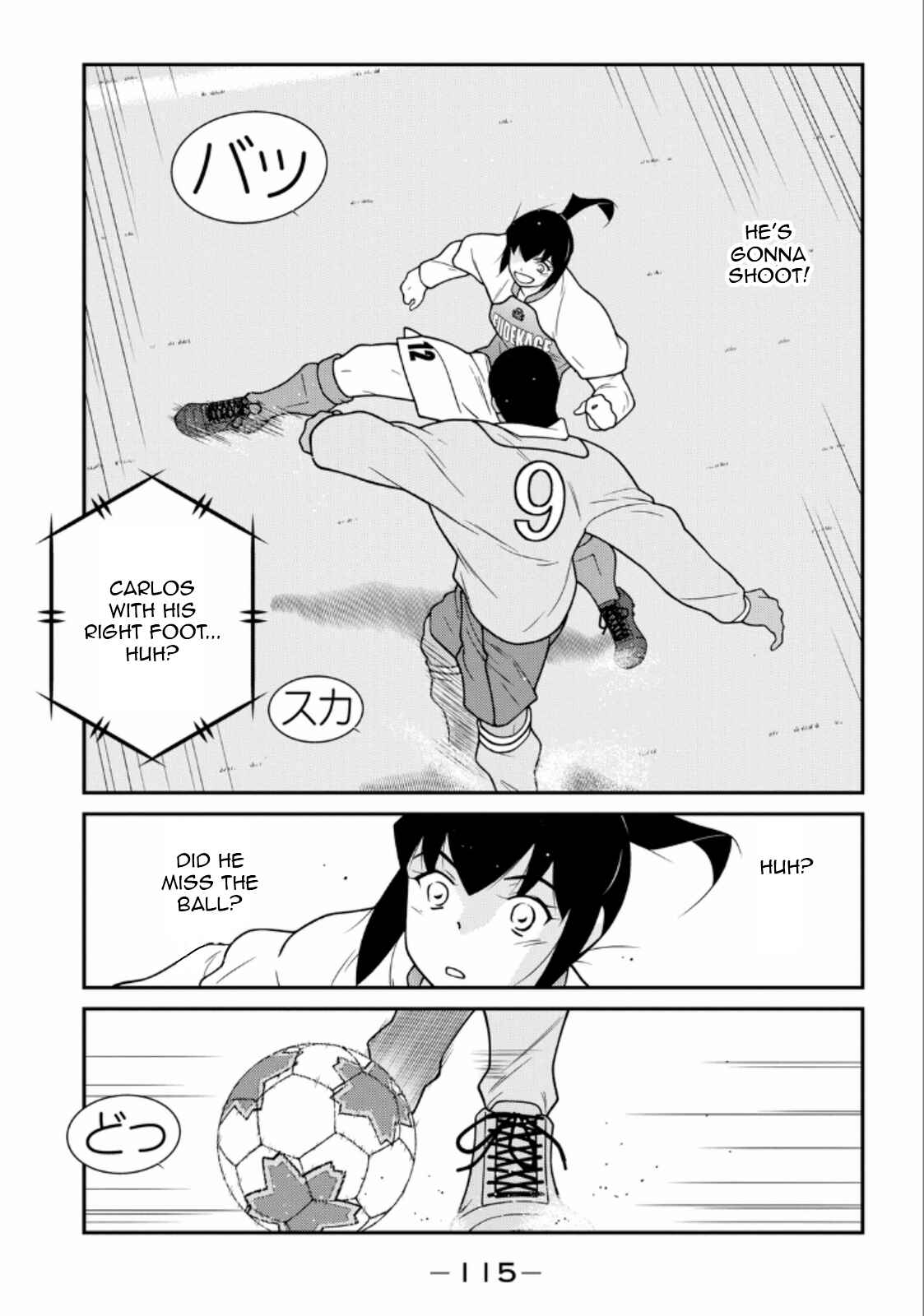 Page 38 Chapter 20 Shura no Mon Iden - Fudekage