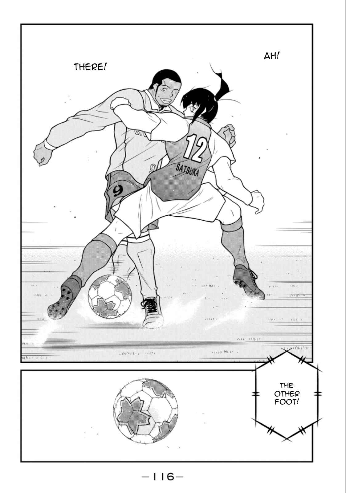 Page 39 Chapter 20 Shura no Mon Iden - Fudekage