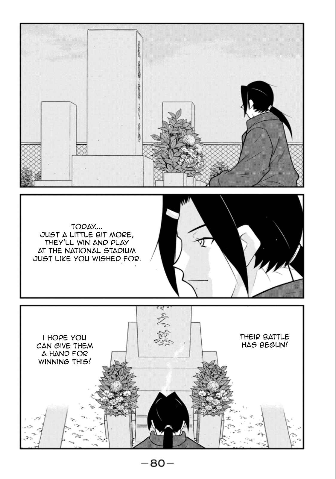 Page 4 Chapter 20 Shura no Mon Iden - Fudekage