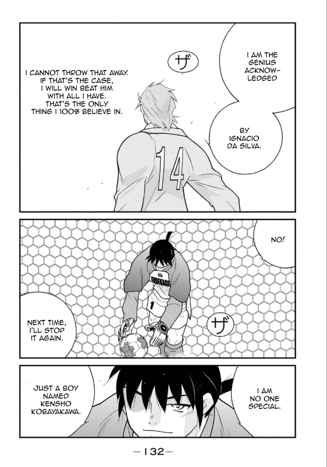 Page 54 Chapter 20 Shura no Mon Iden - Fudekage