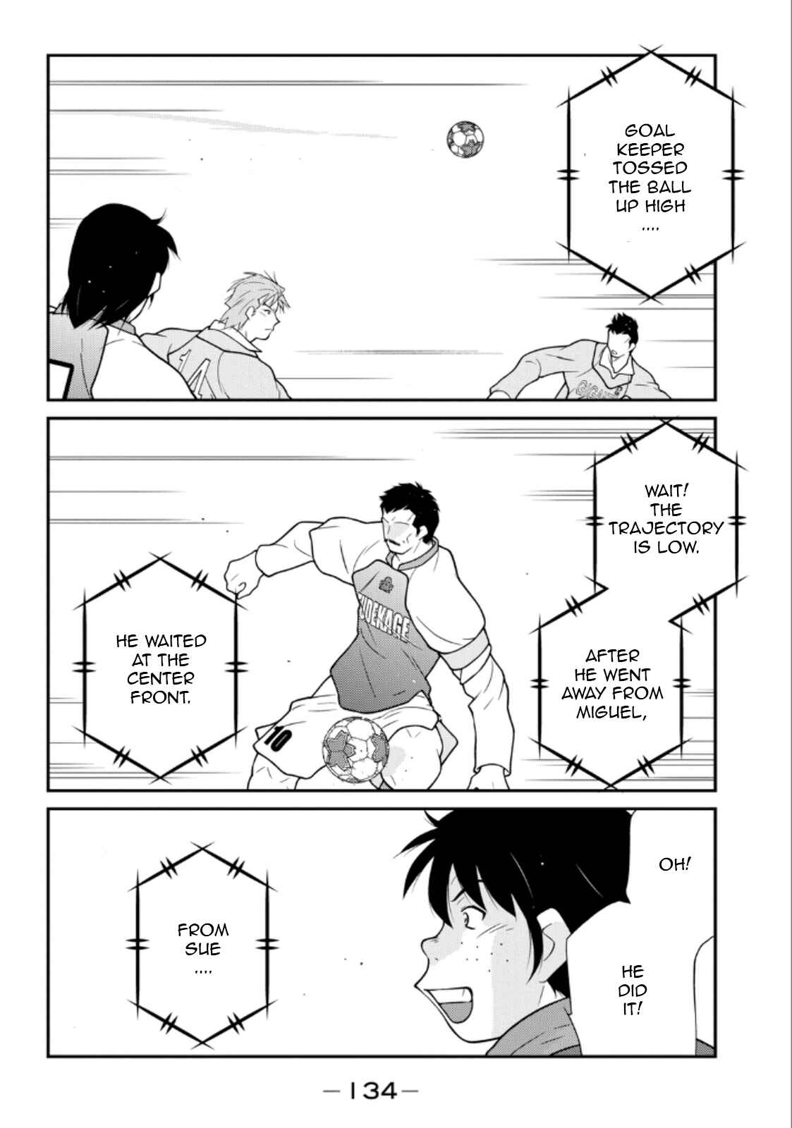 Page 56 Chapter 20 Shura no Mon Iden - Fudekage