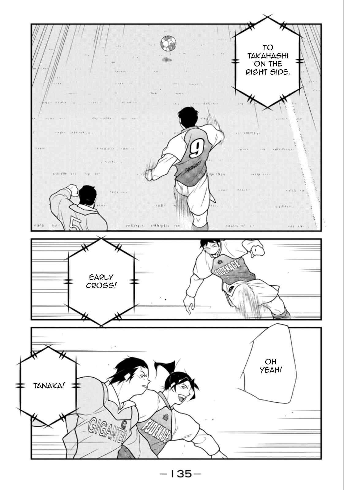 Page 57 Chapter 20 Shura no Mon Iden - Fudekage