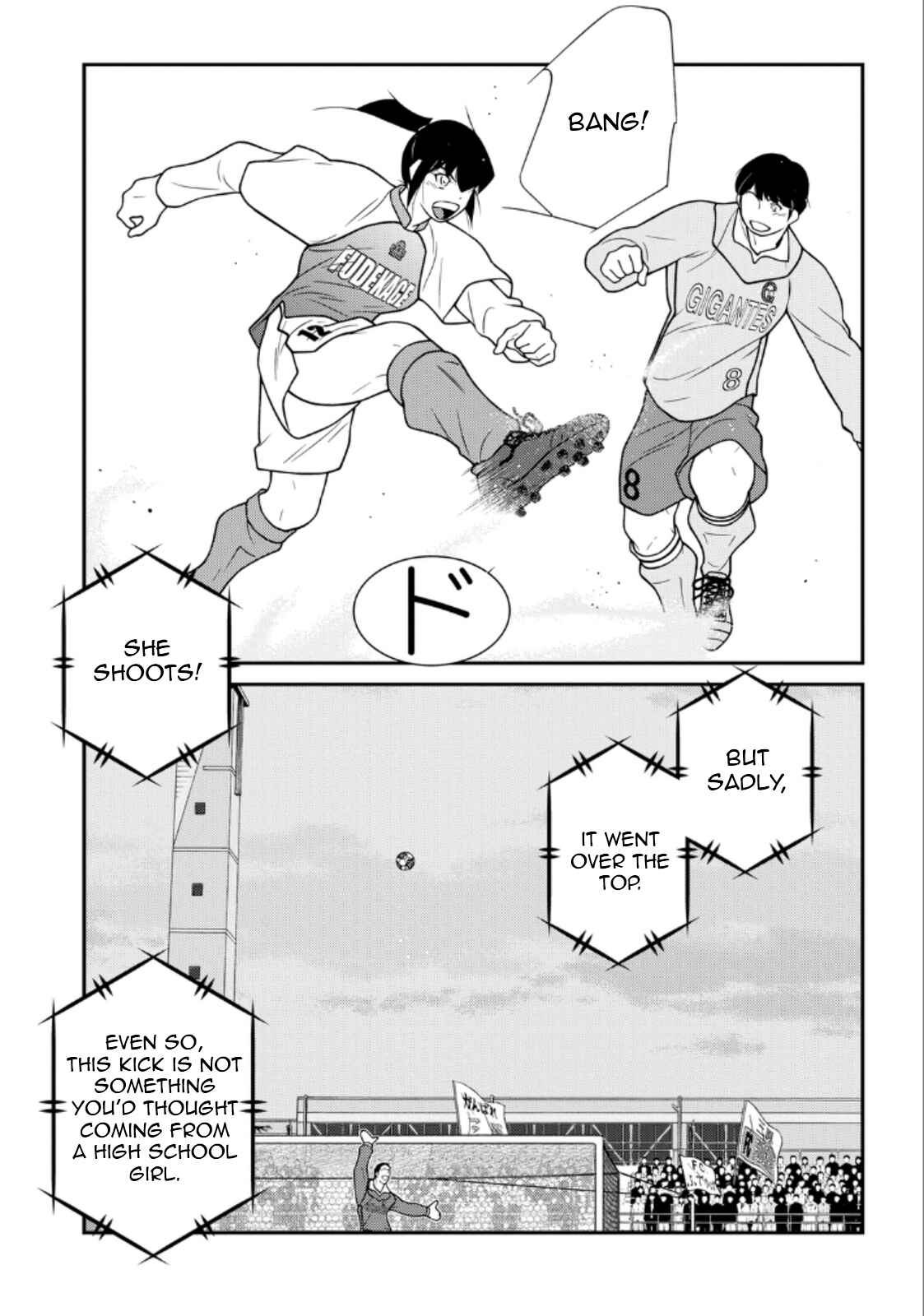 Page 59 Chapter 20 Shura no Mon Iden - Fudekage