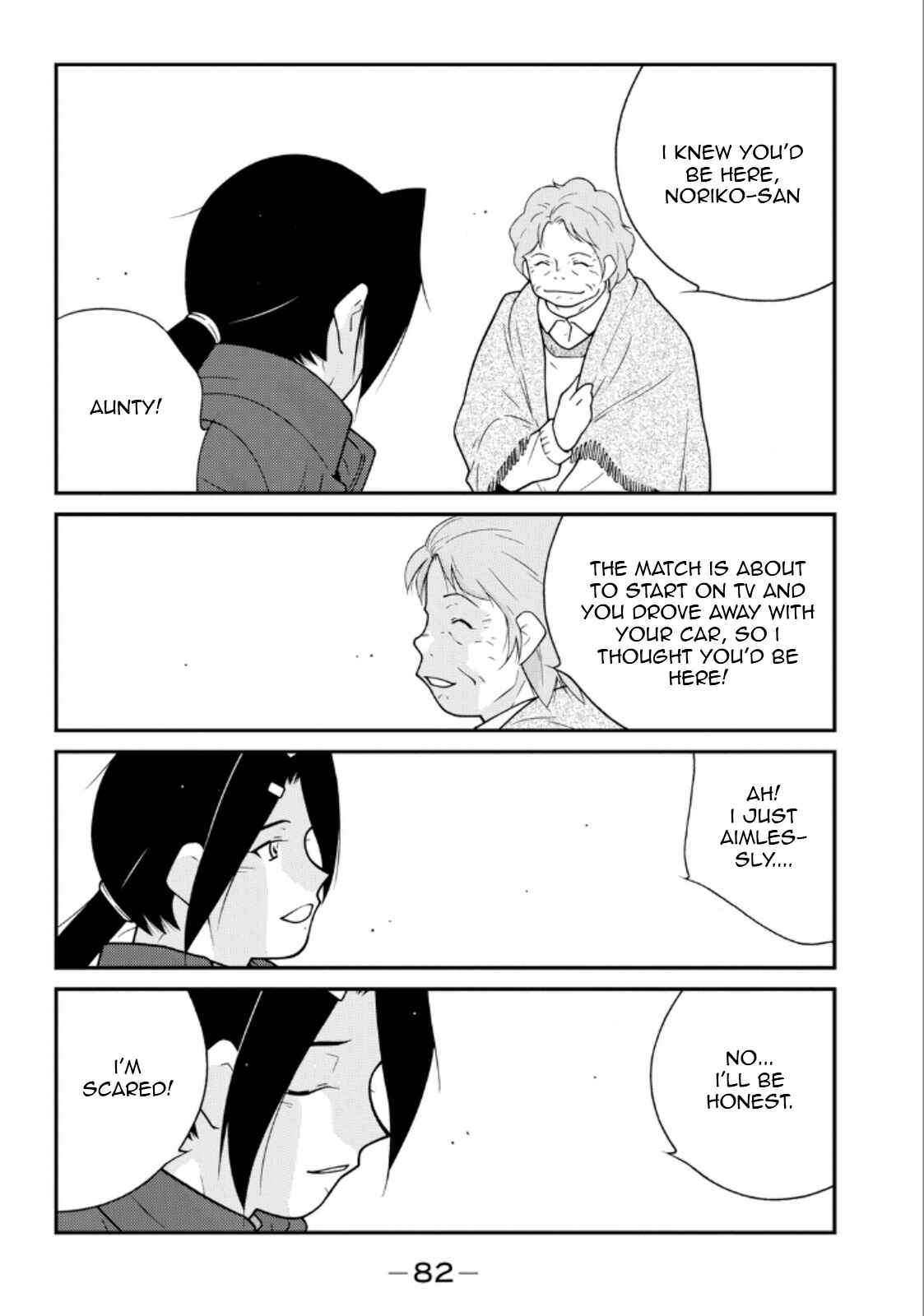Page 6 Chapter 20 Shura no Mon Iden - Fudekage