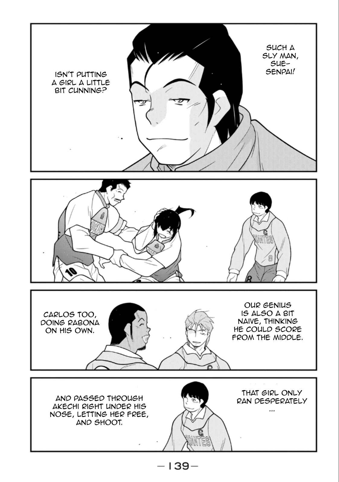 Page 61 Chapter 20 Shura no Mon Iden - Fudekage