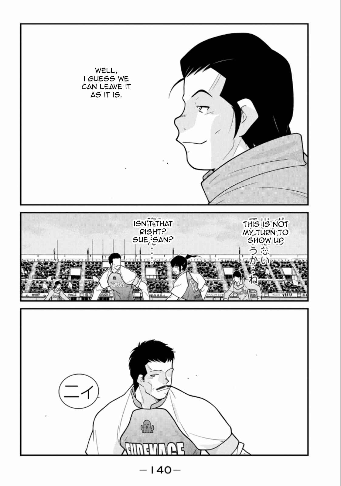 Page 62 Chapter 20 Shura no Mon Iden - Fudekage