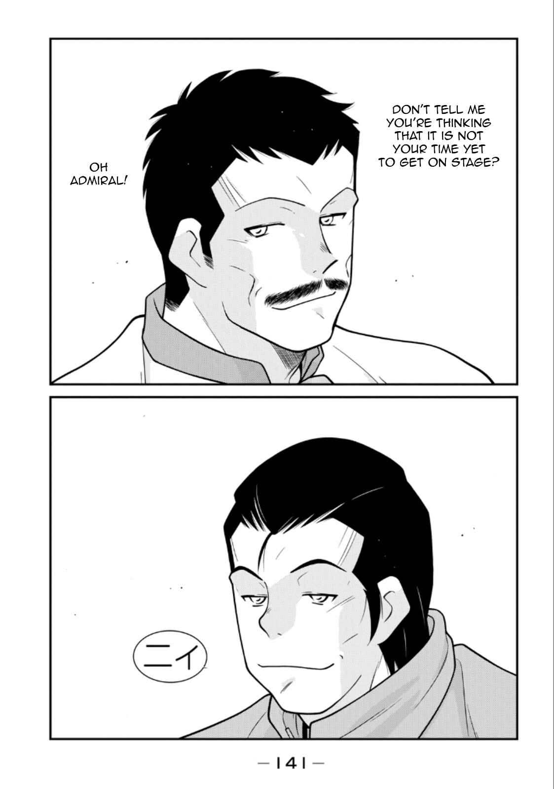 Page 63 Chapter 20 Shura no Mon Iden - Fudekage