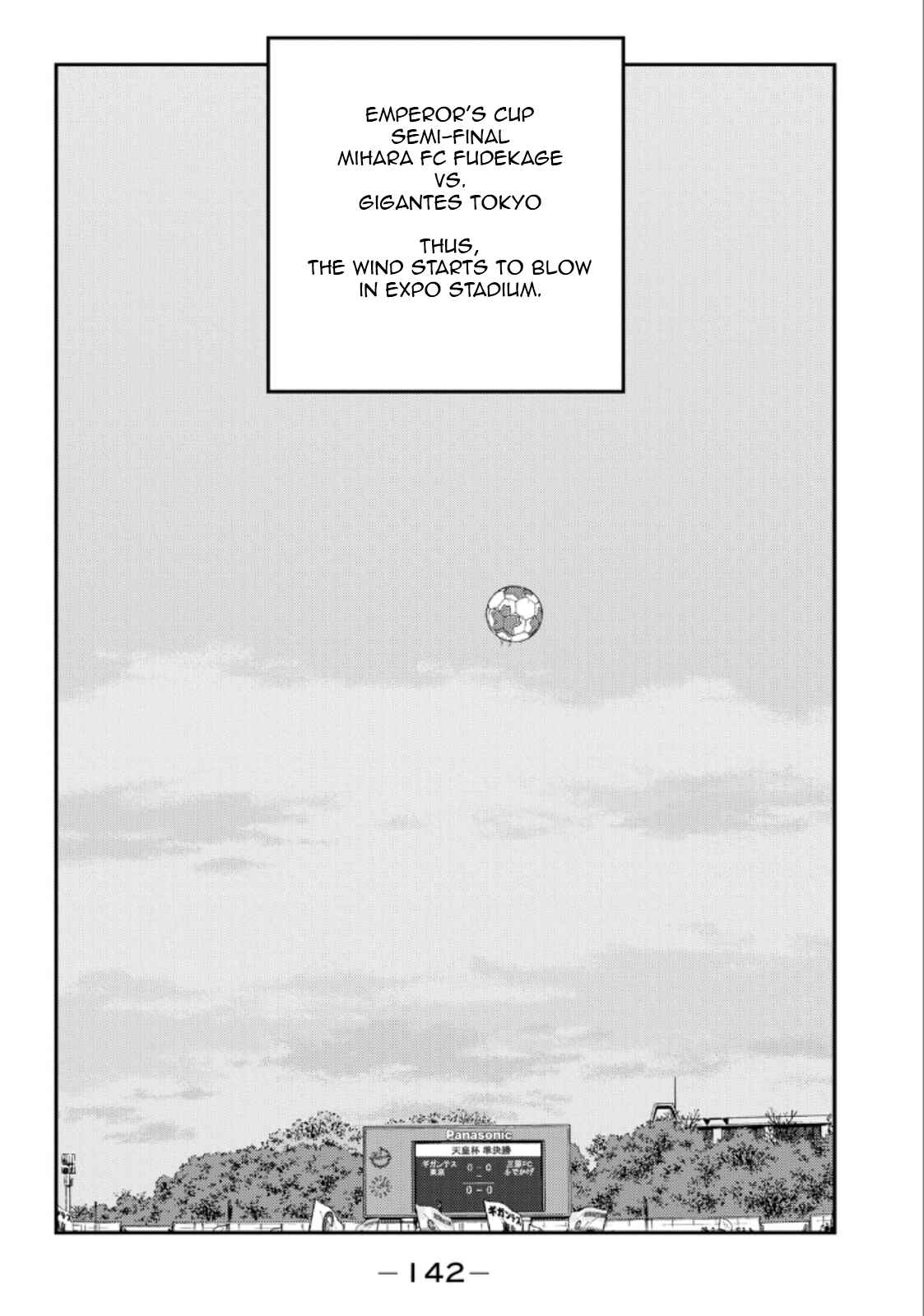 Page 64 Chapter 20 Shura no Mon Iden - Fudekage