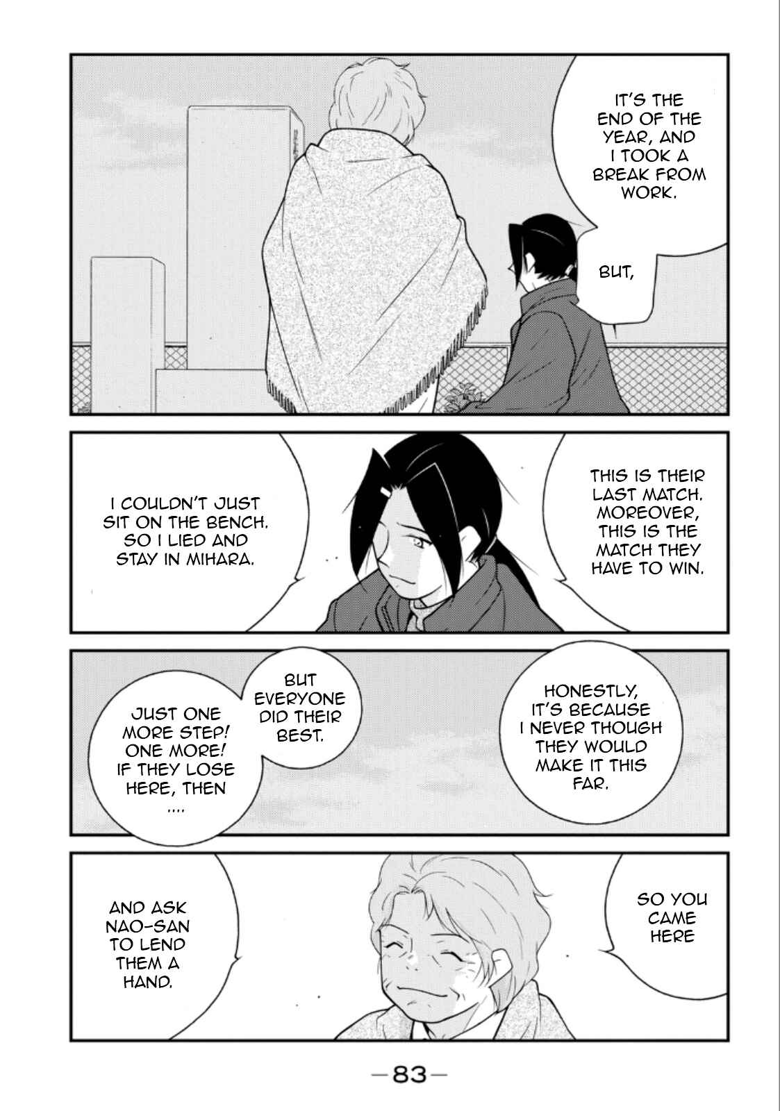 Page 7 Chapter 20 Shura no Mon Iden - Fudekage