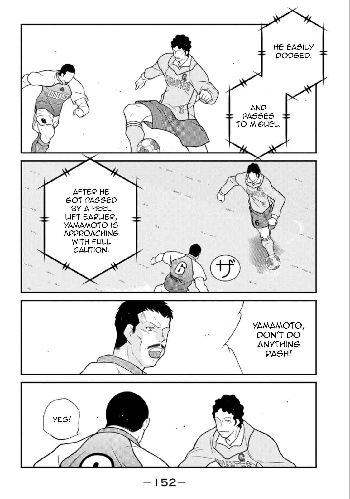 Page 10 Chapter 21 Shura no Mon Iden - Fudekage