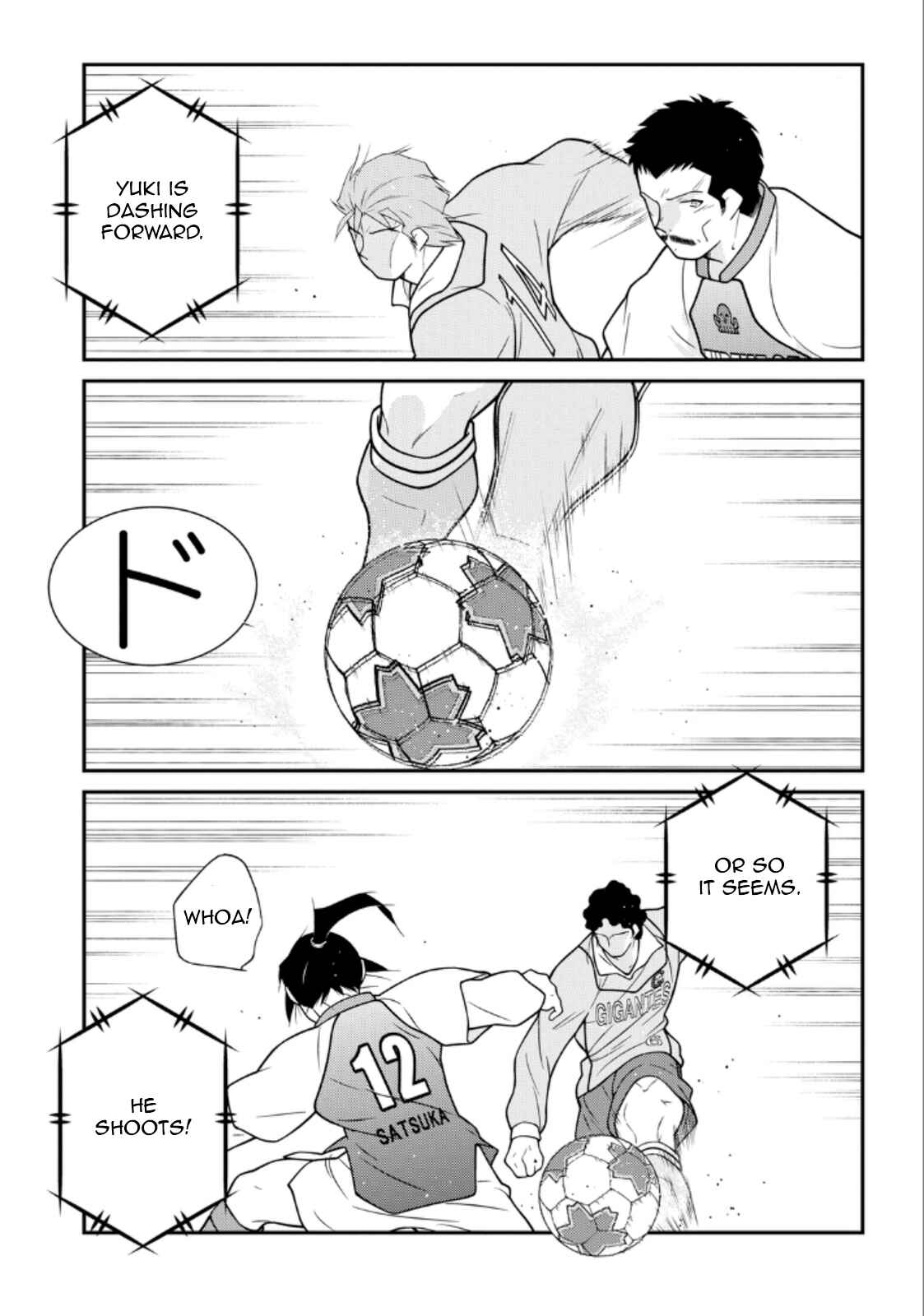 Page 13 Chapter 21 Shura no Mon Iden - Fudekage