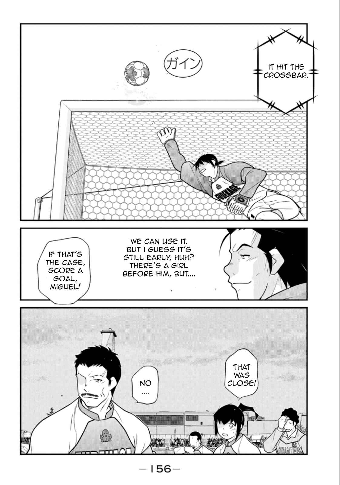 Page 14 Chapter 21 Shura no Mon Iden - Fudekage