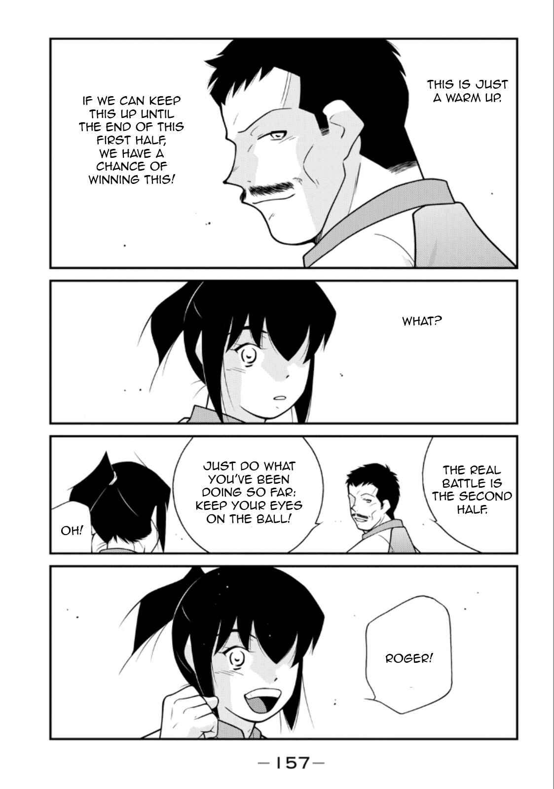 Page 15 Chapter 21 Shura no Mon Iden - Fudekage