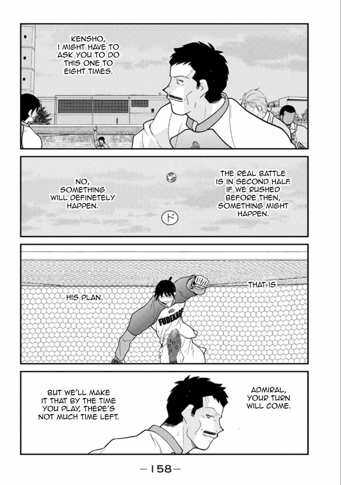 Page 16 Chapter 21 Shura no Mon Iden - Fudekage