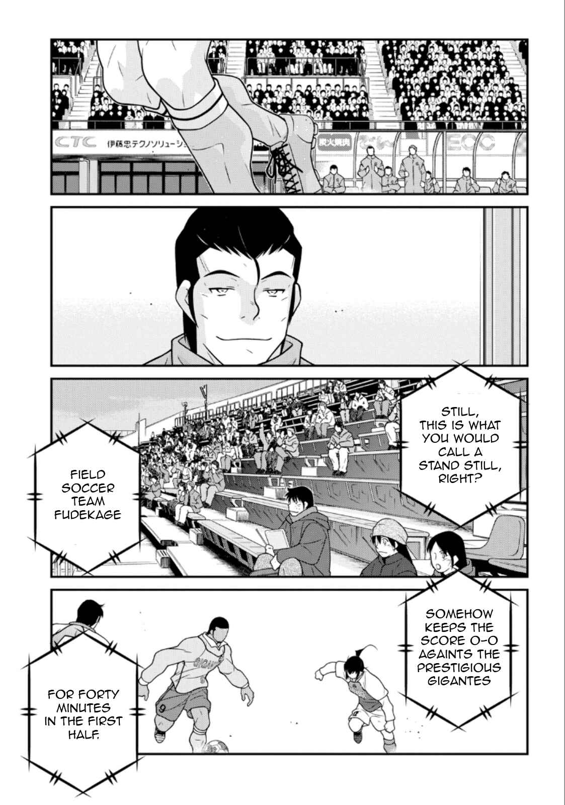 Page 17 Chapter 21 Shura no Mon Iden - Fudekage