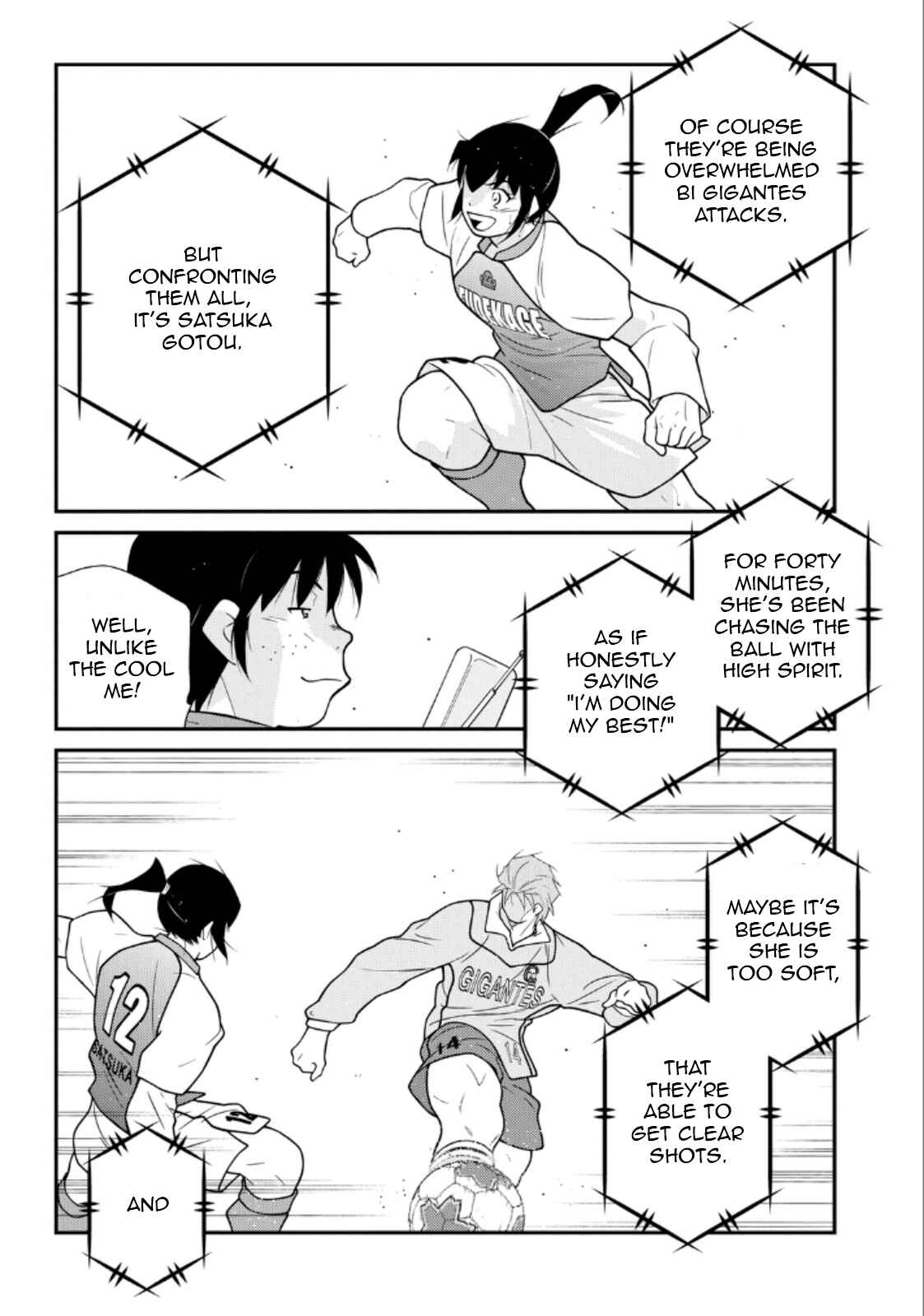 Page 18 Chapter 21 Shura no Mon Iden - Fudekage
