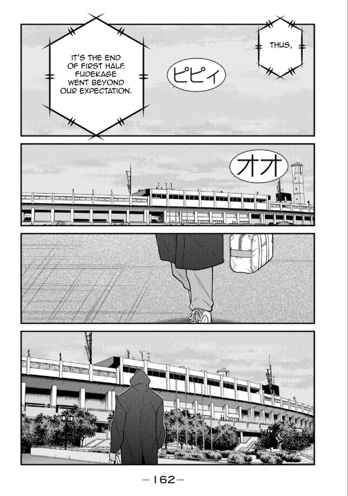 Page 20 Chapter 21 Shura no Mon Iden - Fudekage
