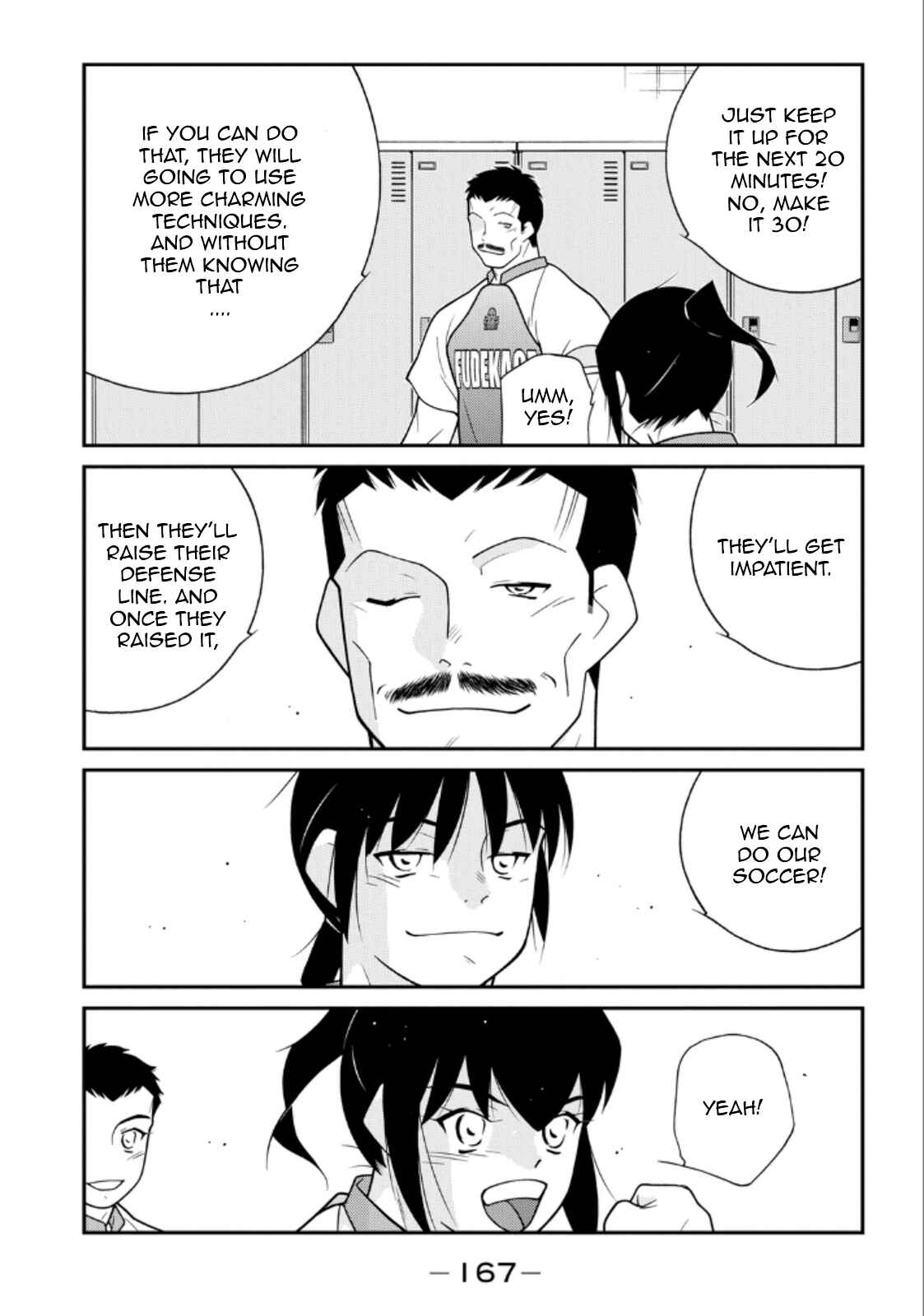 Page 25 Chapter 21 Shura no Mon Iden - Fudekage