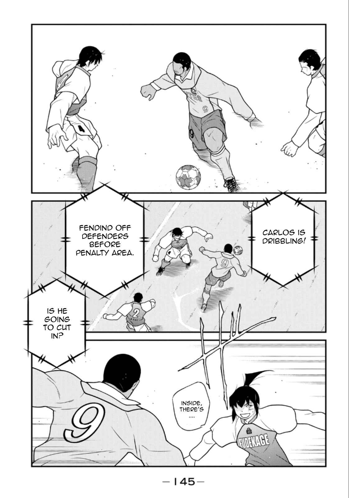 Page 3 Chapter 21 Shura no Mon Iden - Fudekage