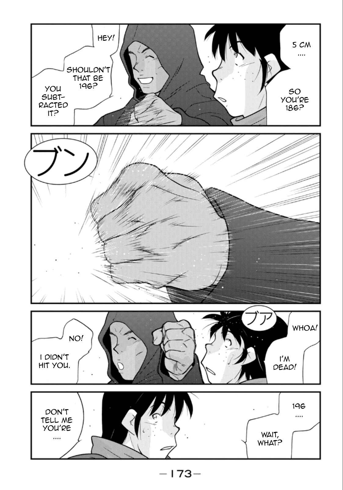 Page 31 Chapter 21 Shura no Mon Iden - Fudekage