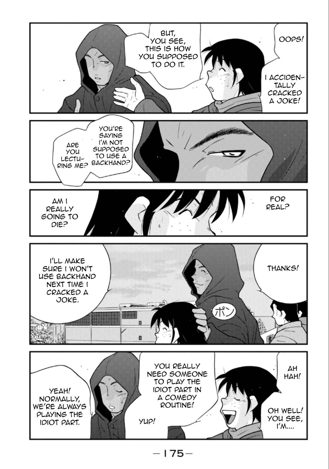 Page 33 Chapter 21 Shura no Mon Iden - Fudekage