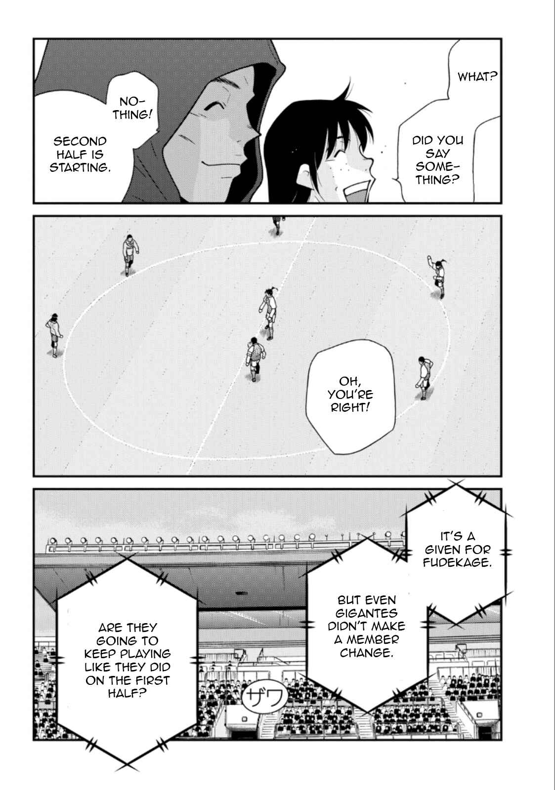 Page 34 Chapter 21 Shura no Mon Iden - Fudekage