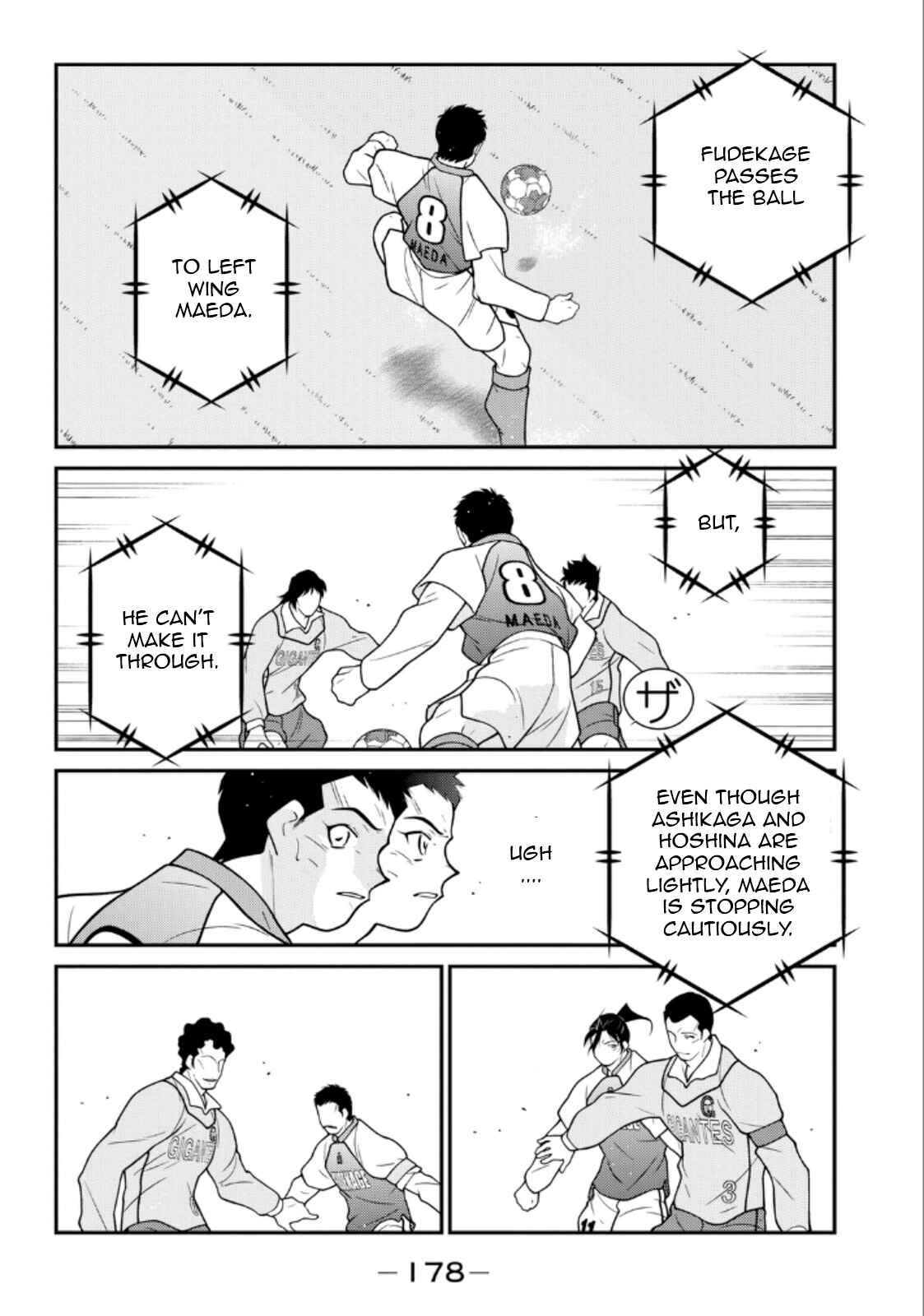 Page 36 Chapter 21 Shura no Mon Iden - Fudekage