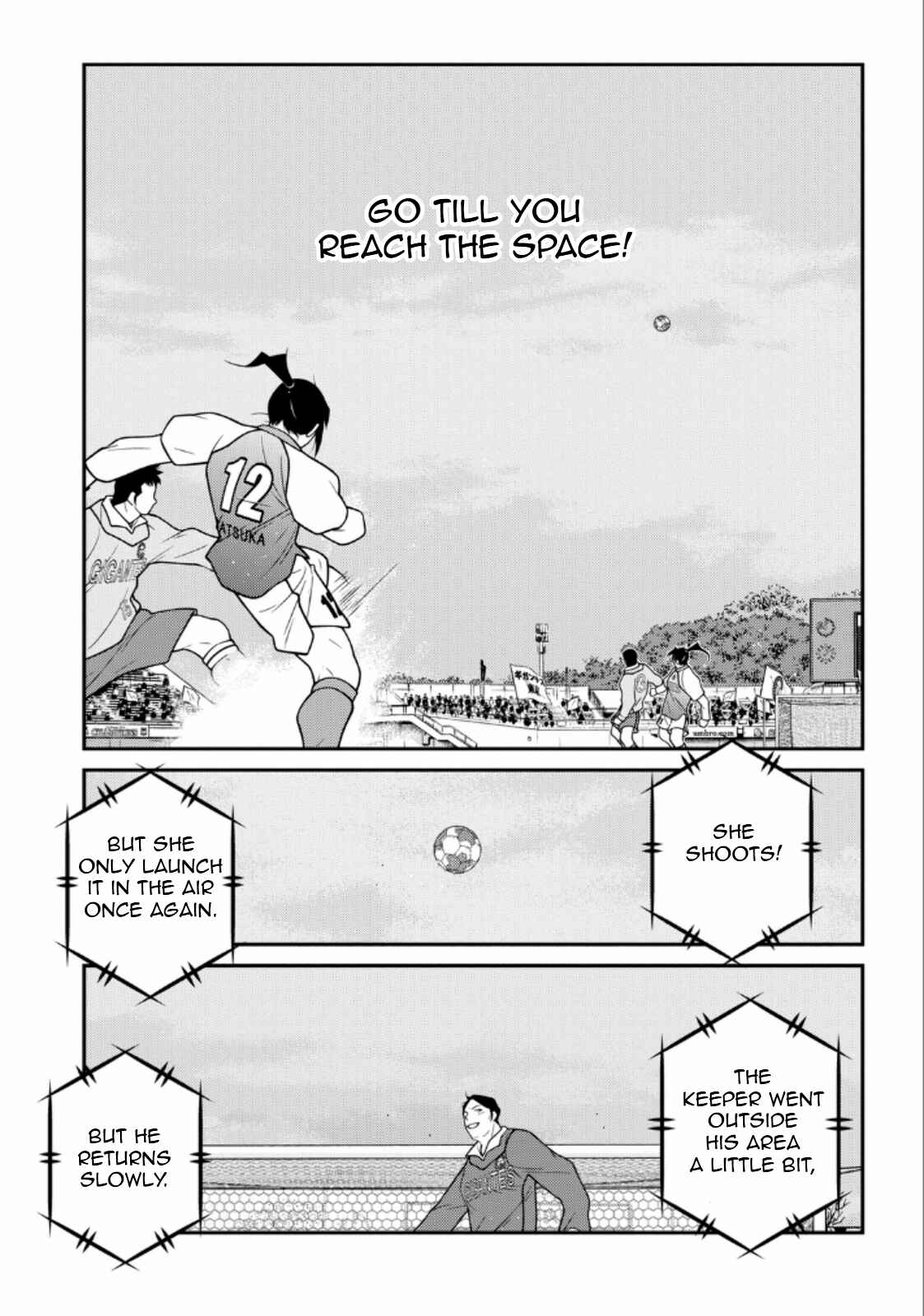 Page 39 Chapter 21 Shura no Mon Iden - Fudekage