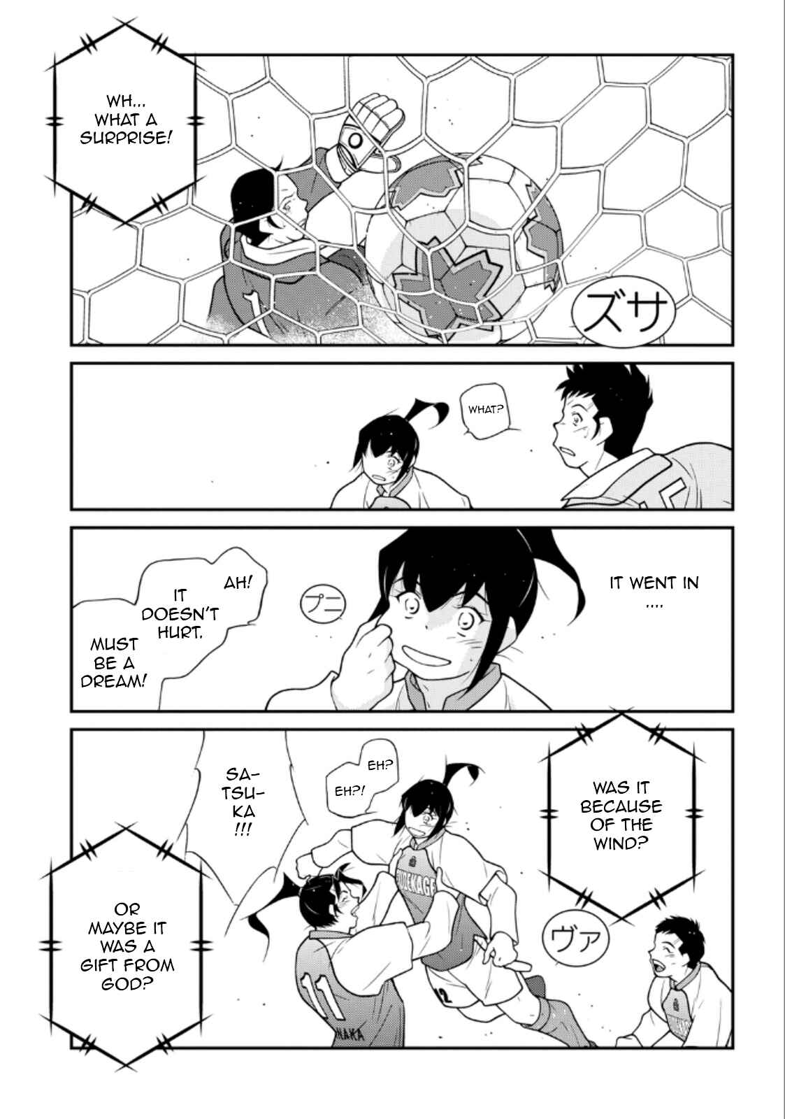 Page 41 Chapter 21 Shura no Mon Iden - Fudekage