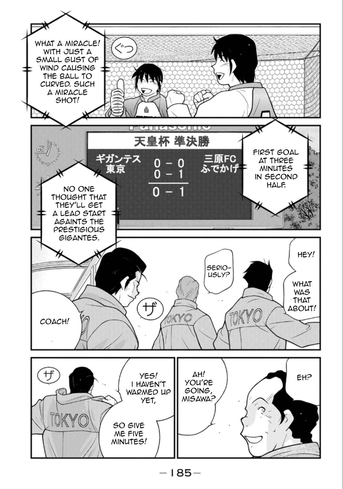 Page 43 Chapter 21 Shura no Mon Iden - Fudekage