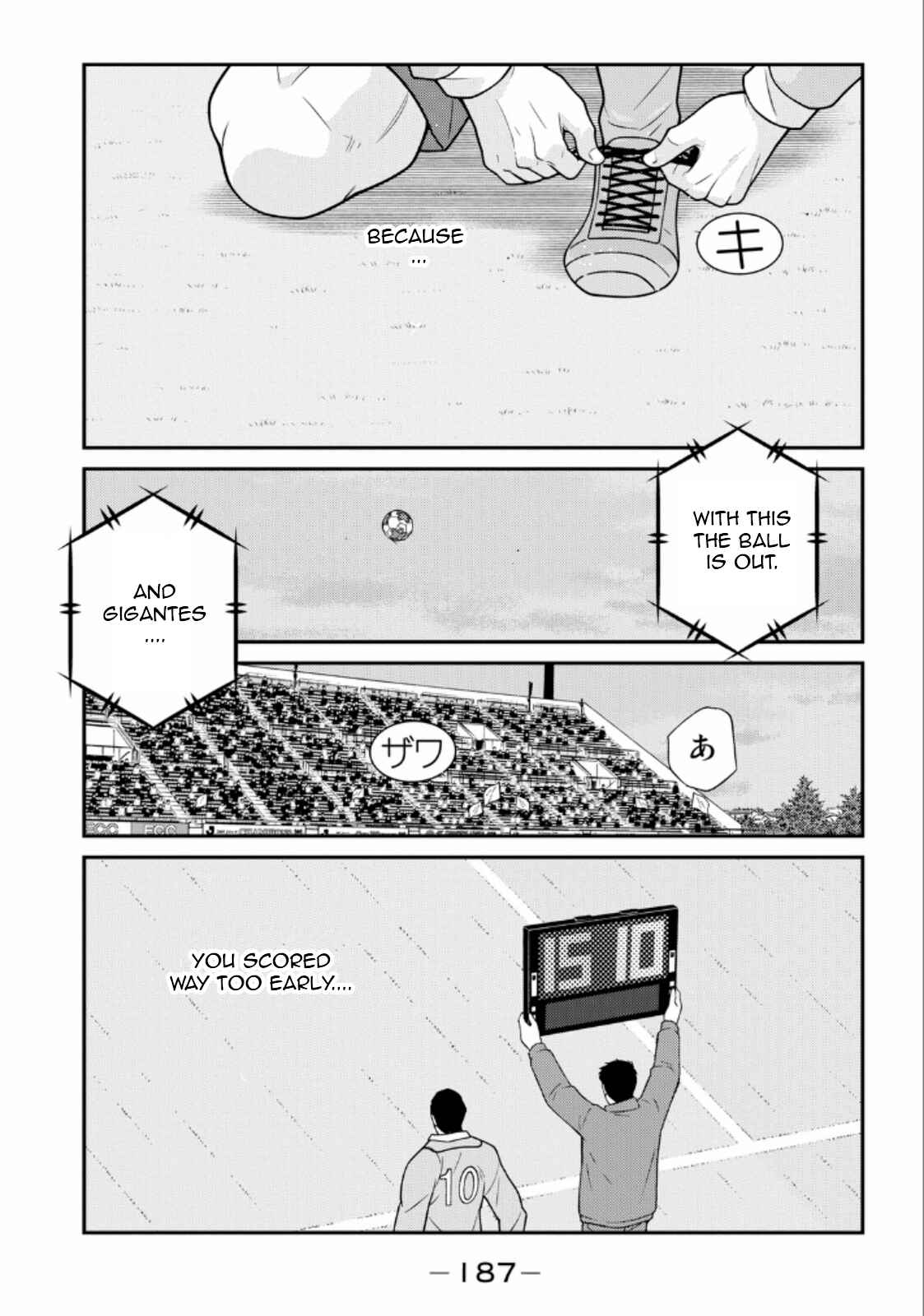 Page 45 Chapter 21 Shura no Mon Iden - Fudekage