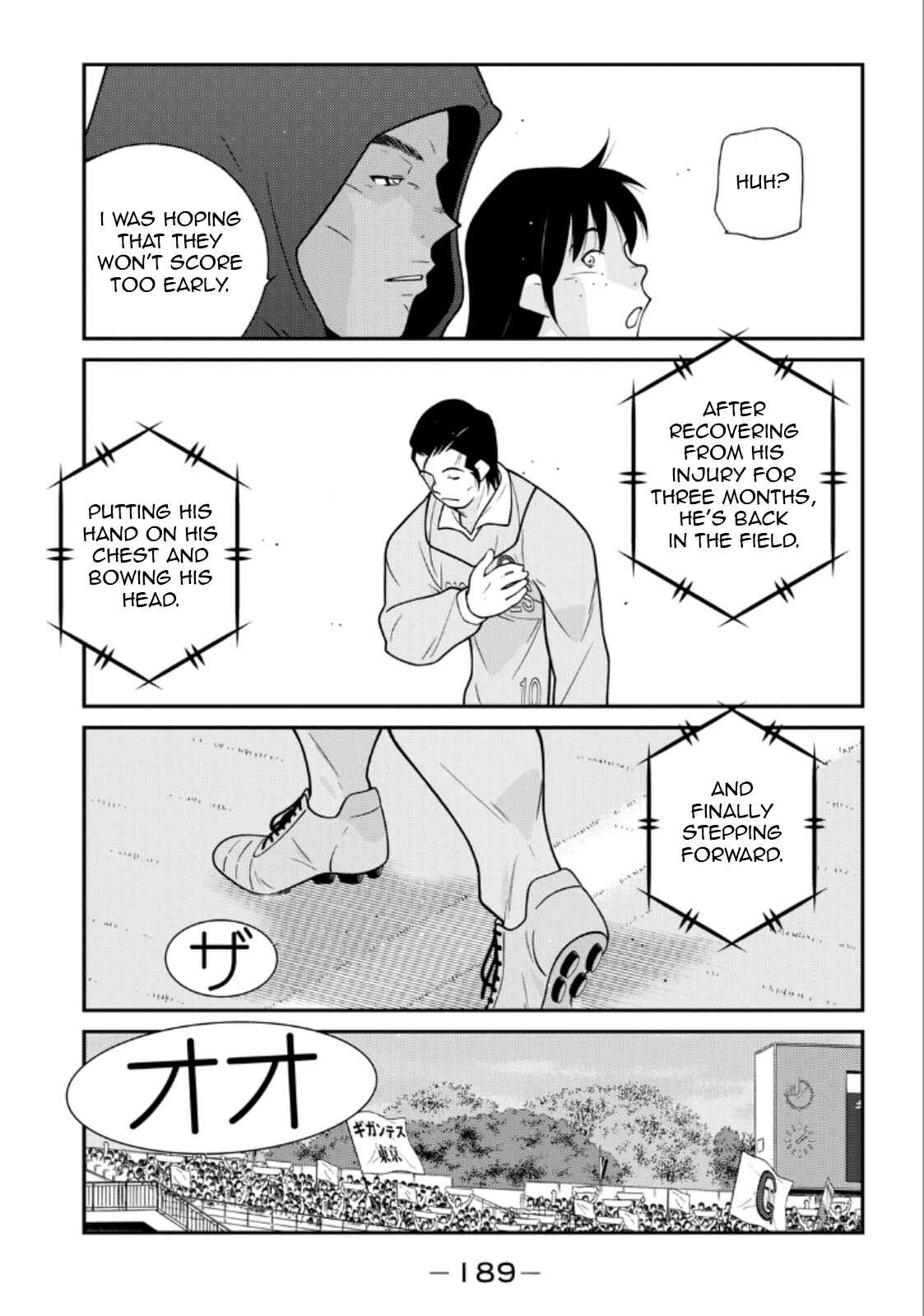 Page 47 Chapter 21 Shura no Mon Iden - Fudekage