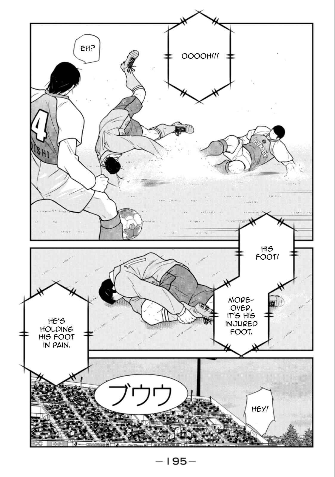 Page 52 Chapter 21 Shura no Mon Iden - Fudekage