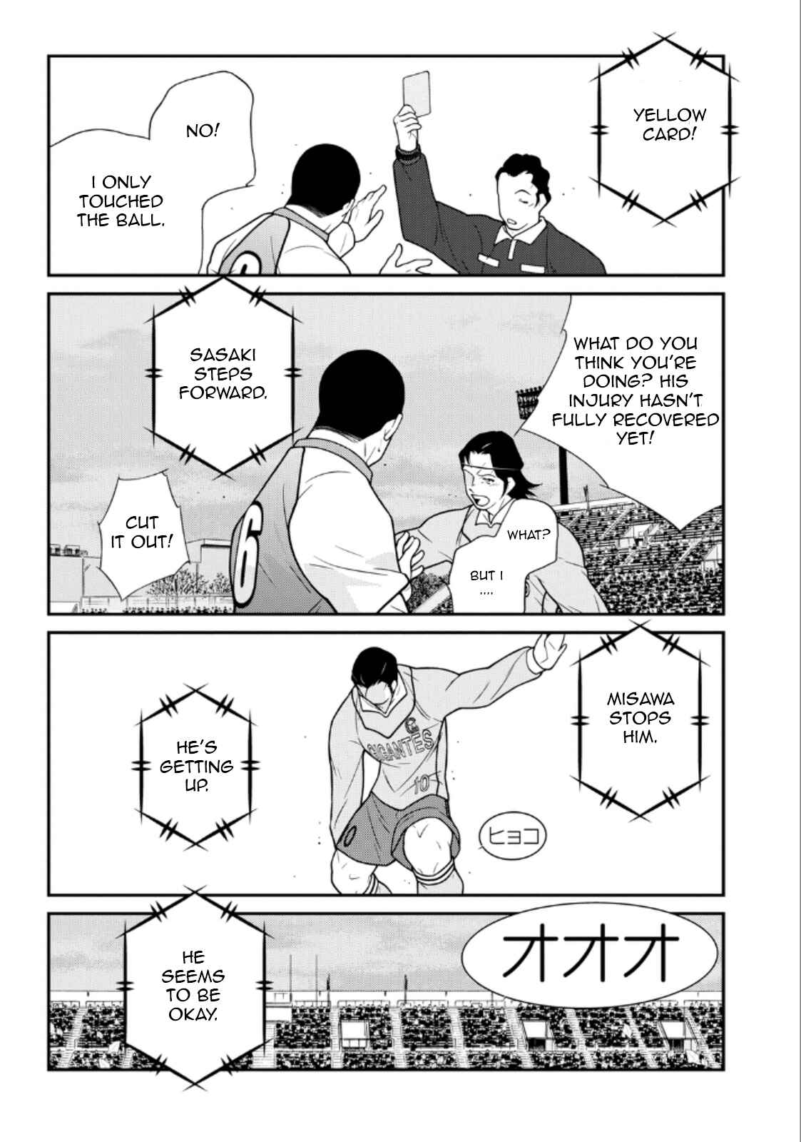 Page 53 Chapter 21 Shura no Mon Iden - Fudekage
