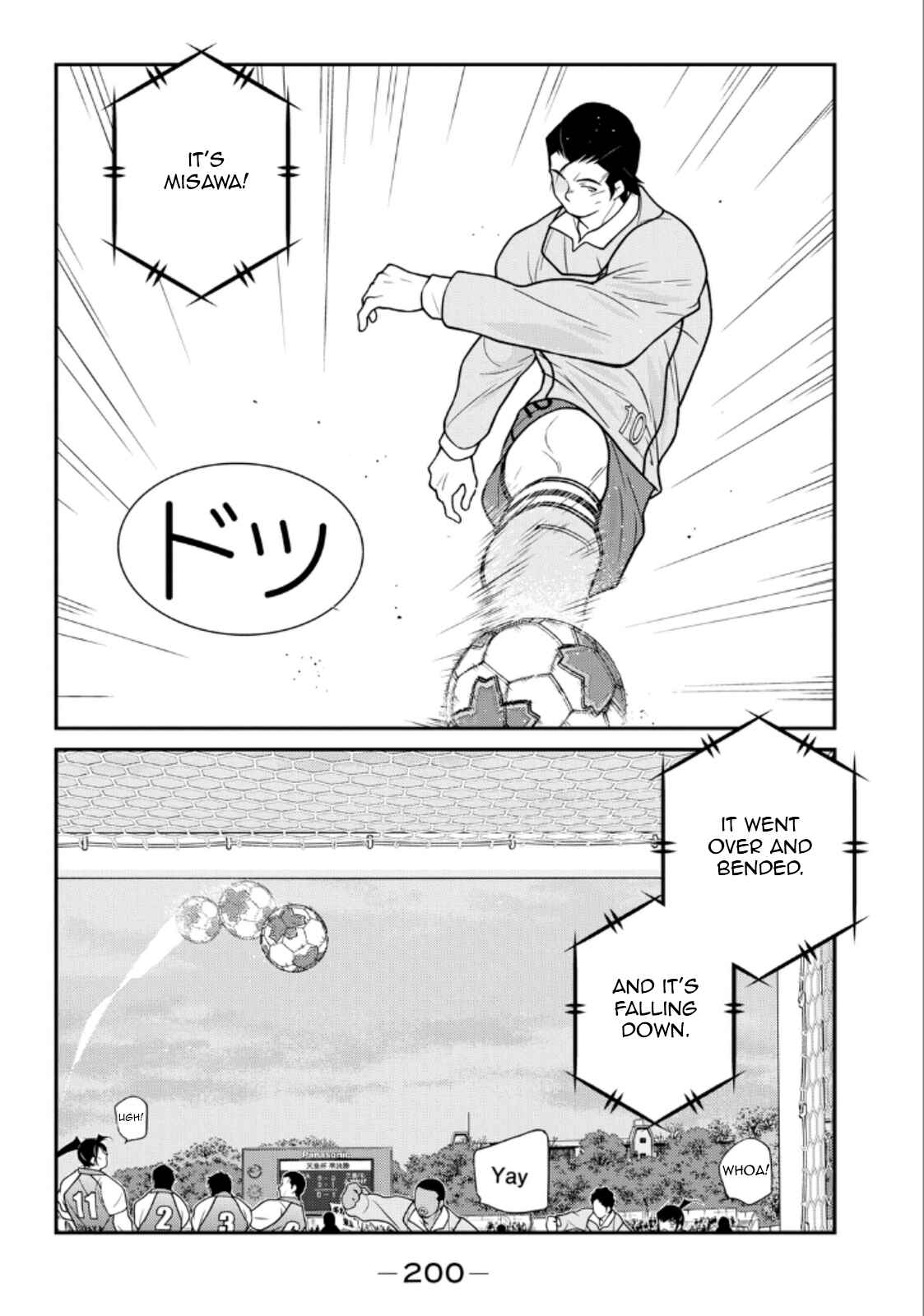 Page 57 Chapter 21 Shura no Mon Iden - Fudekage
