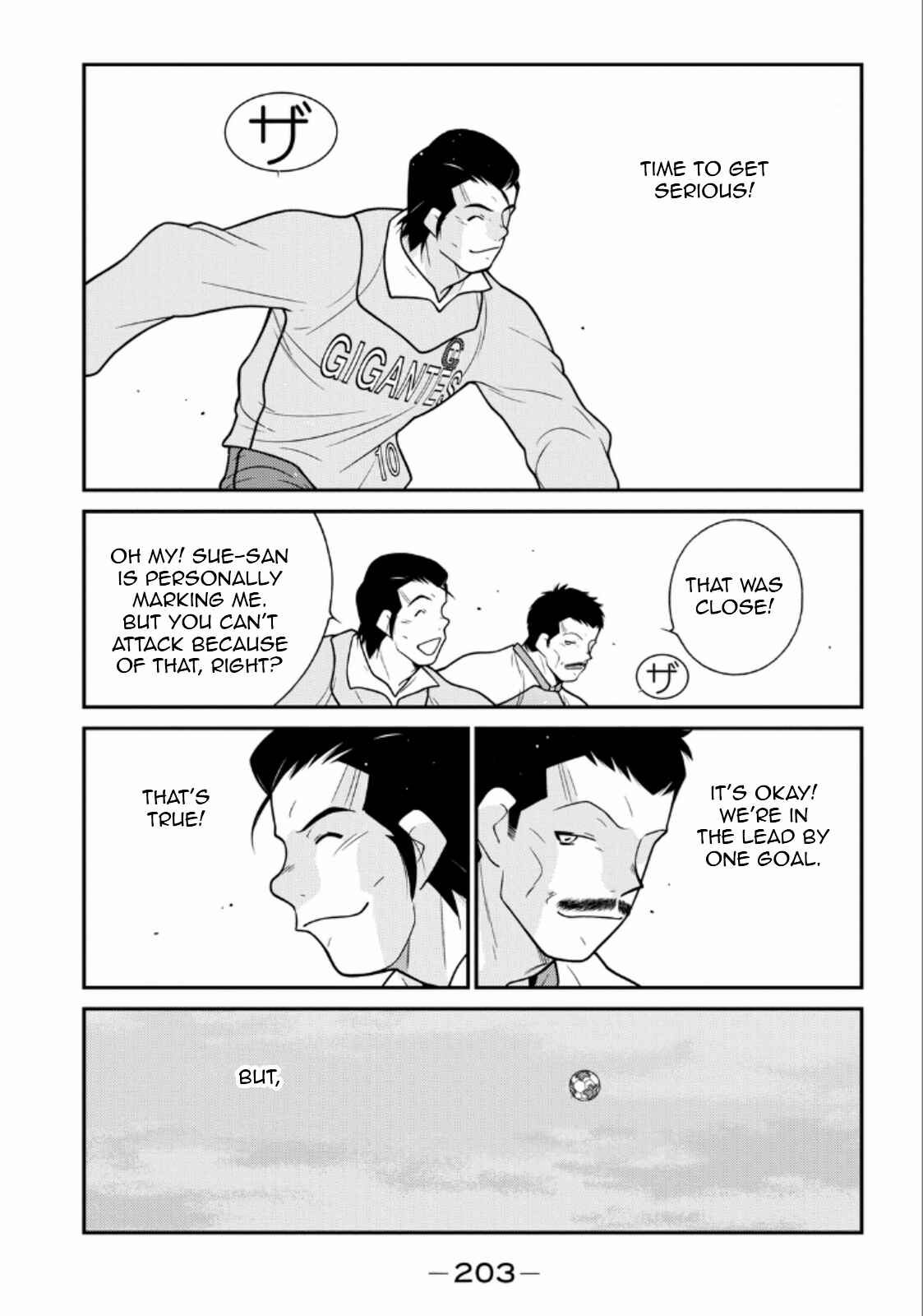 Page 60 Chapter 21 Shura no Mon Iden - Fudekage