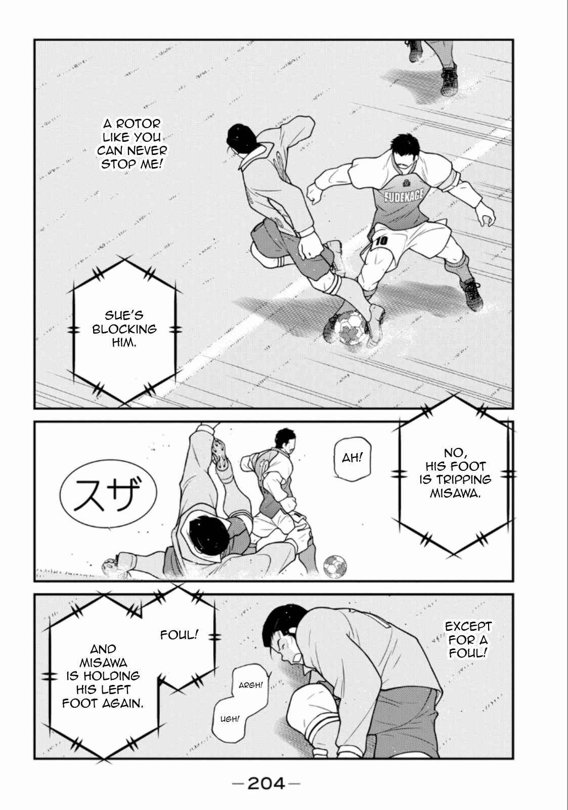 Page 61 Chapter 21 Shura no Mon Iden - Fudekage
