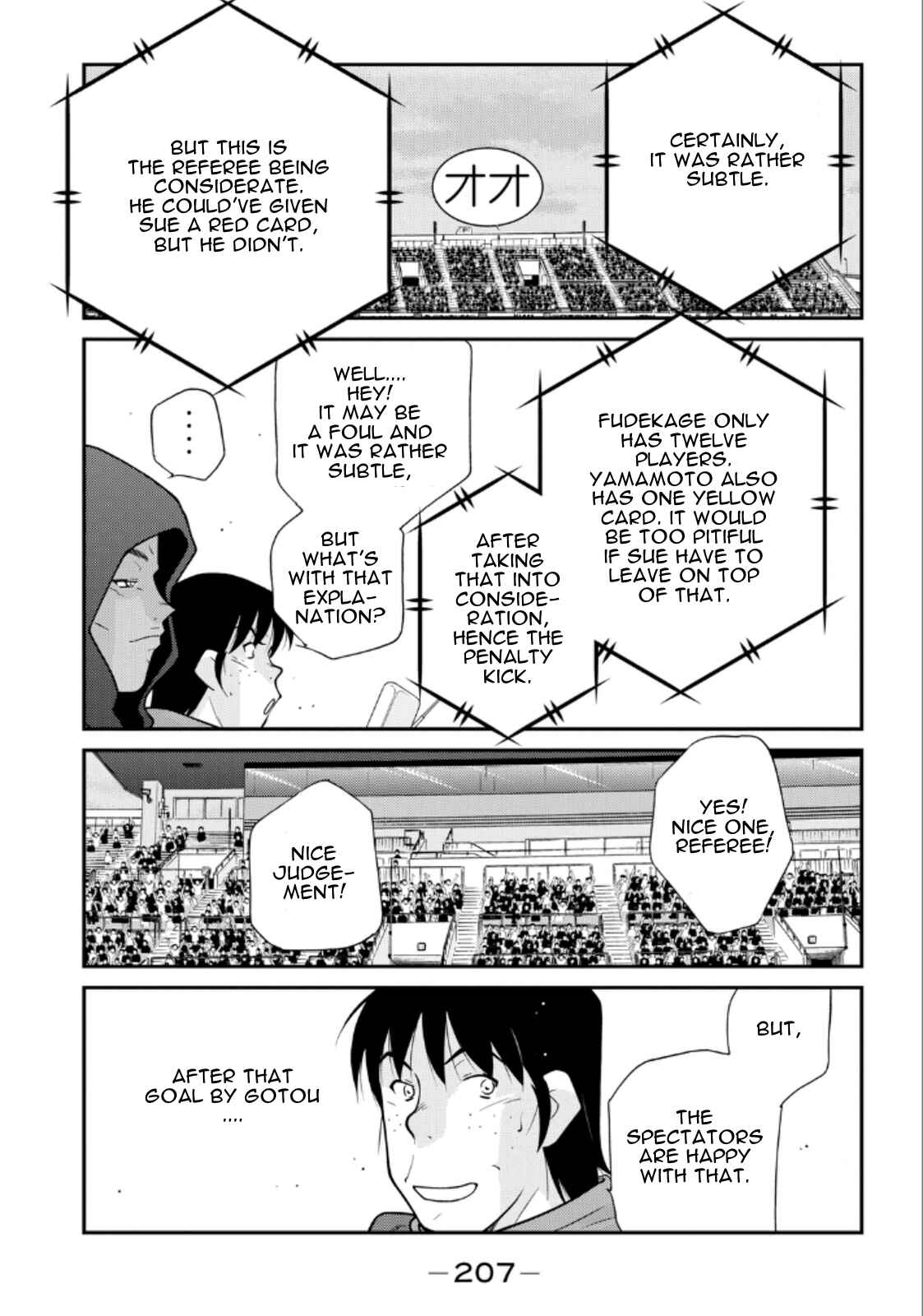 Page 64 Chapter 21 Shura no Mon Iden - Fudekage