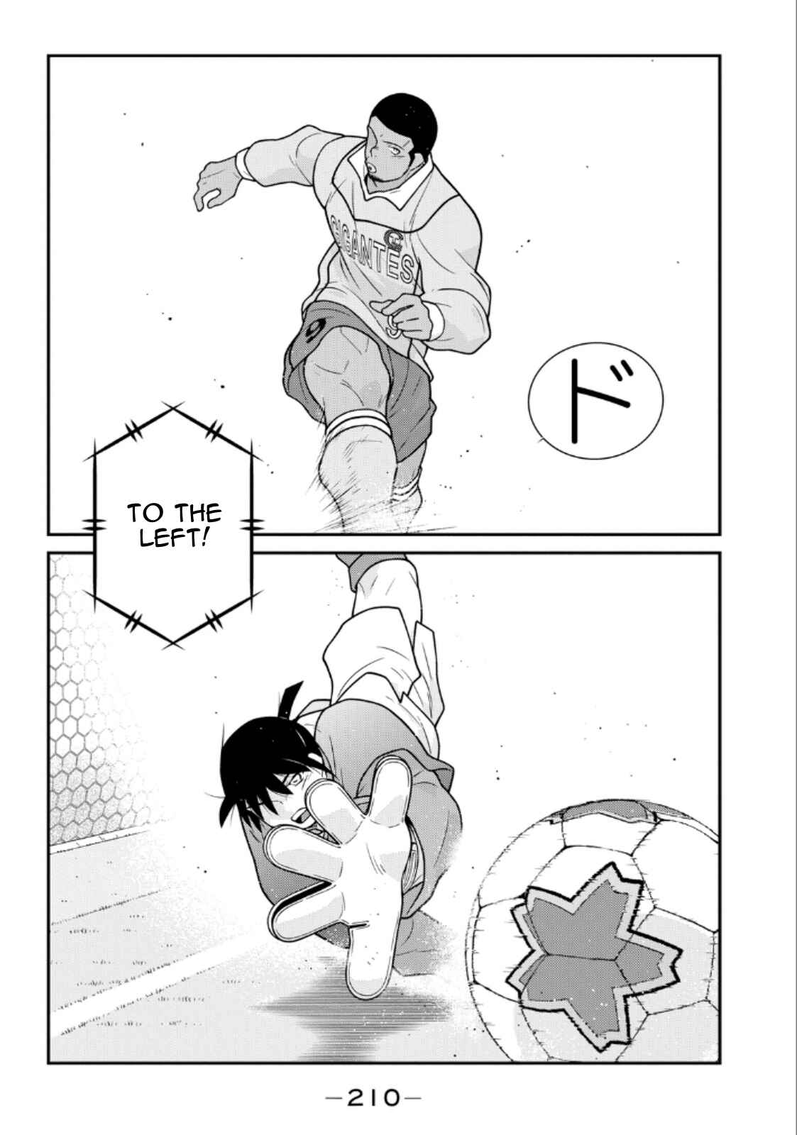 Page 67 Chapter 21 Shura no Mon Iden - Fudekage