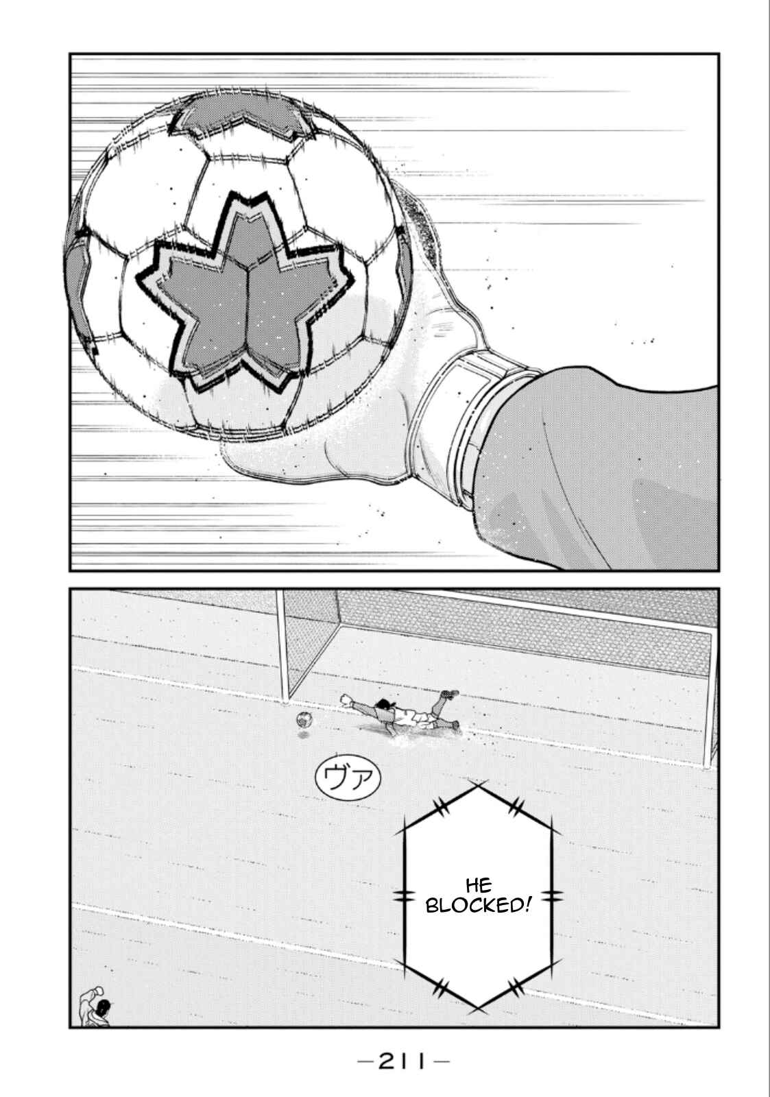 Page 68 Chapter 21 Shura no Mon Iden - Fudekage