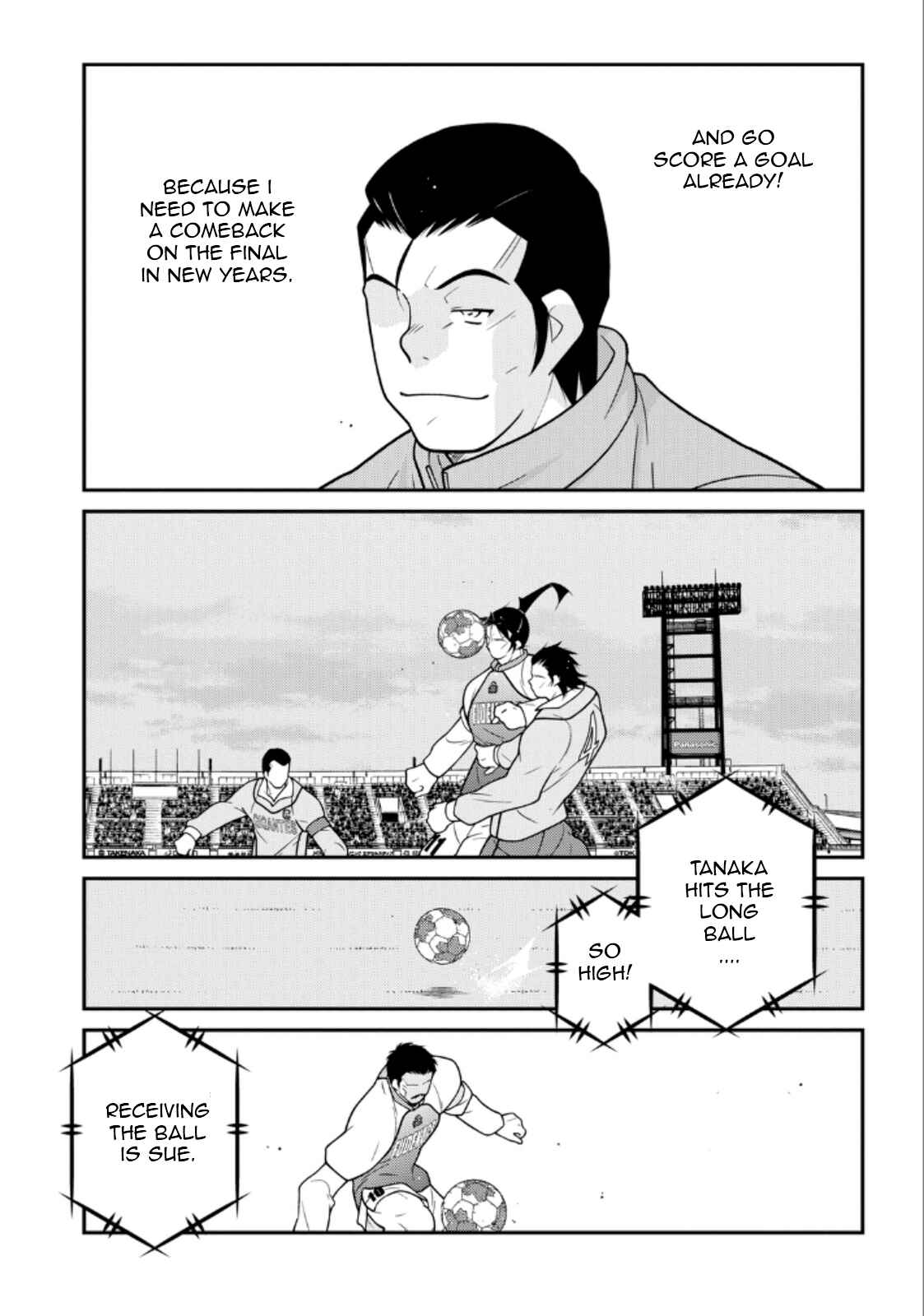 Page 7 Chapter 21 Shura no Mon Iden - Fudekage