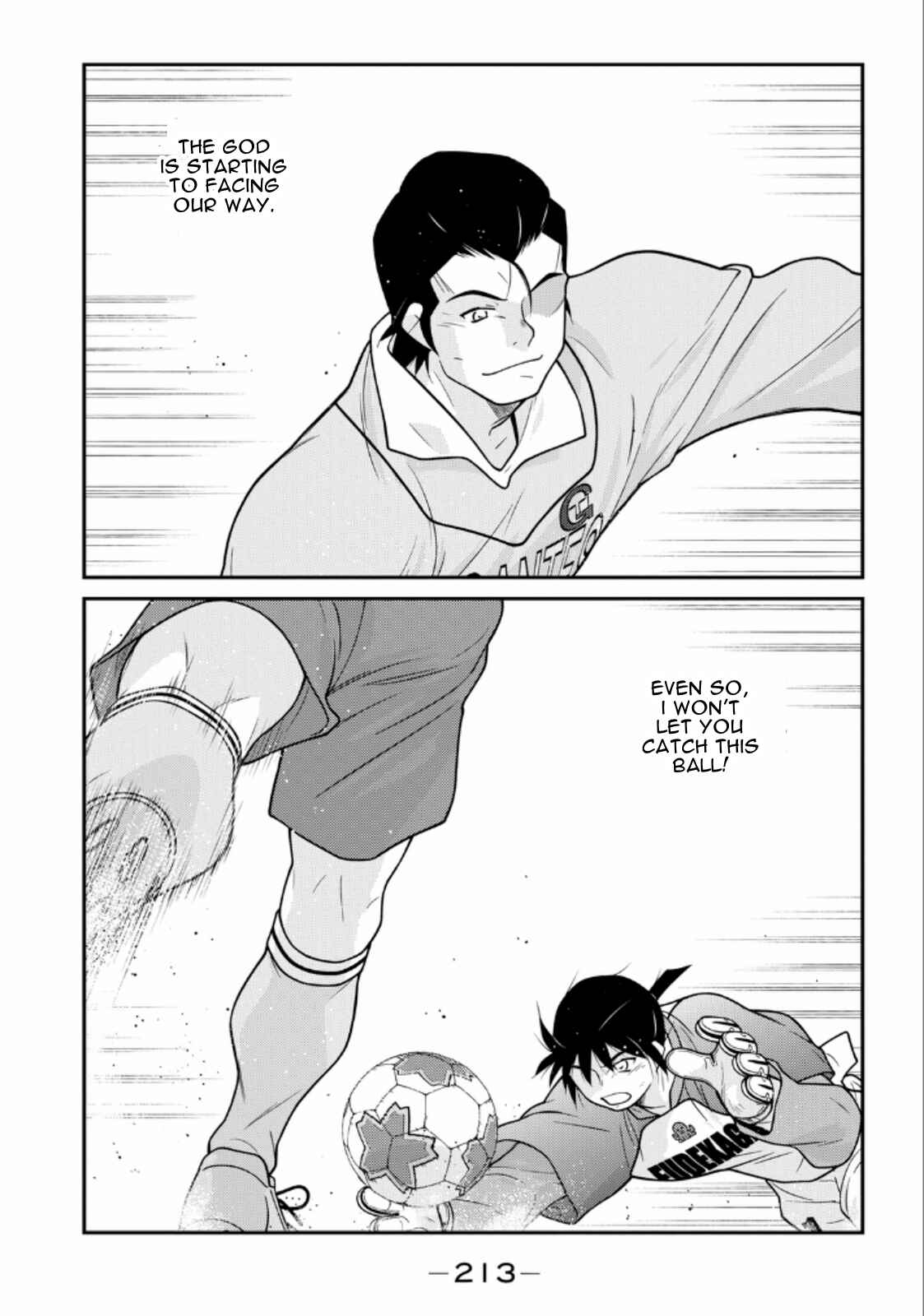 Page 70 Chapter 21 Shura no Mon Iden - Fudekage