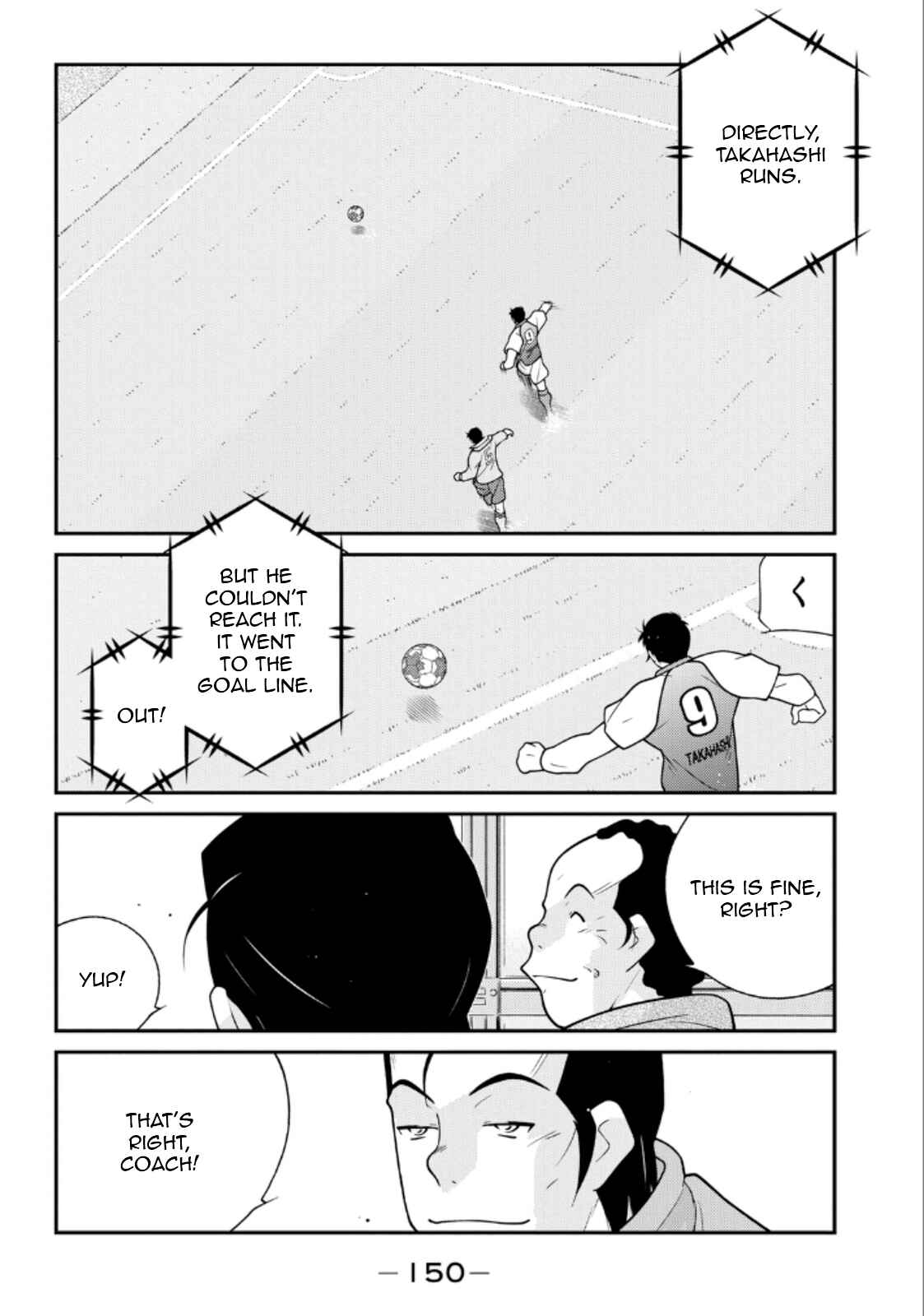 Page 8 Chapter 21 Shura no Mon Iden - Fudekage