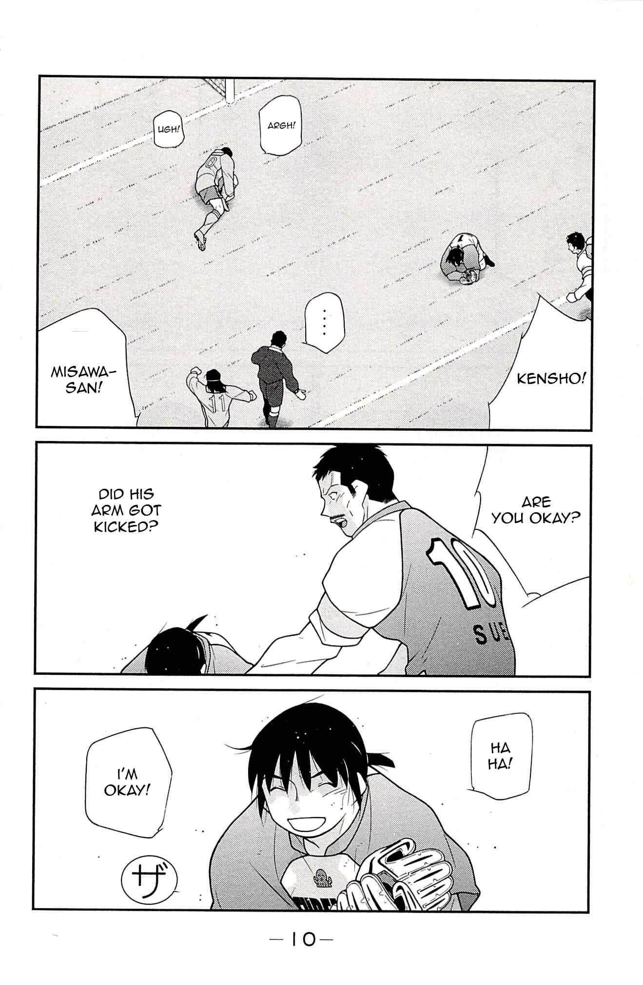 Page 14 Chapter 22 Shura no Mon Iden - Fudekage