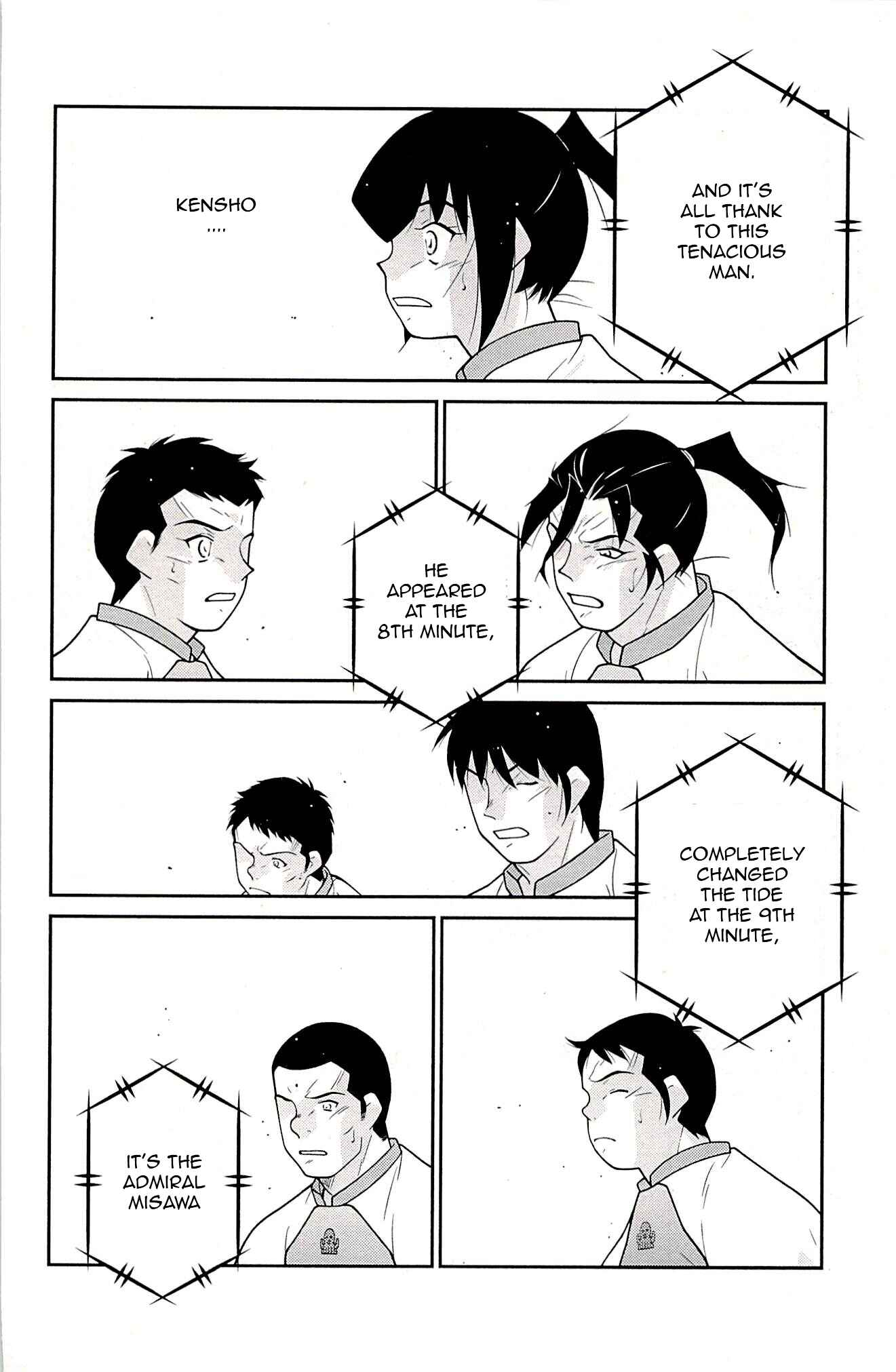 Page 16 Chapter 22 Shura no Mon Iden - Fudekage