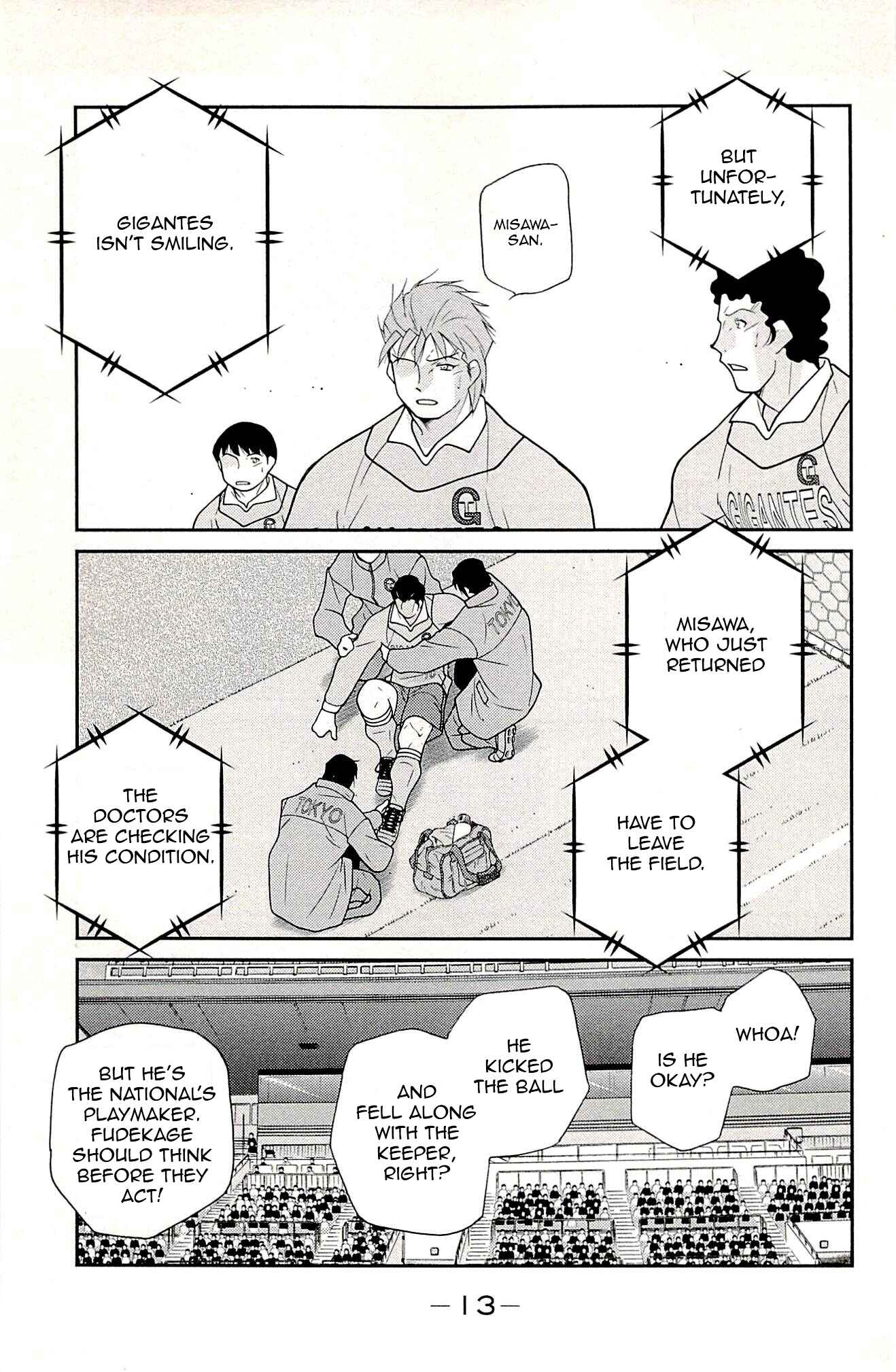 Page 17 Chapter 22 Shura no Mon Iden - Fudekage