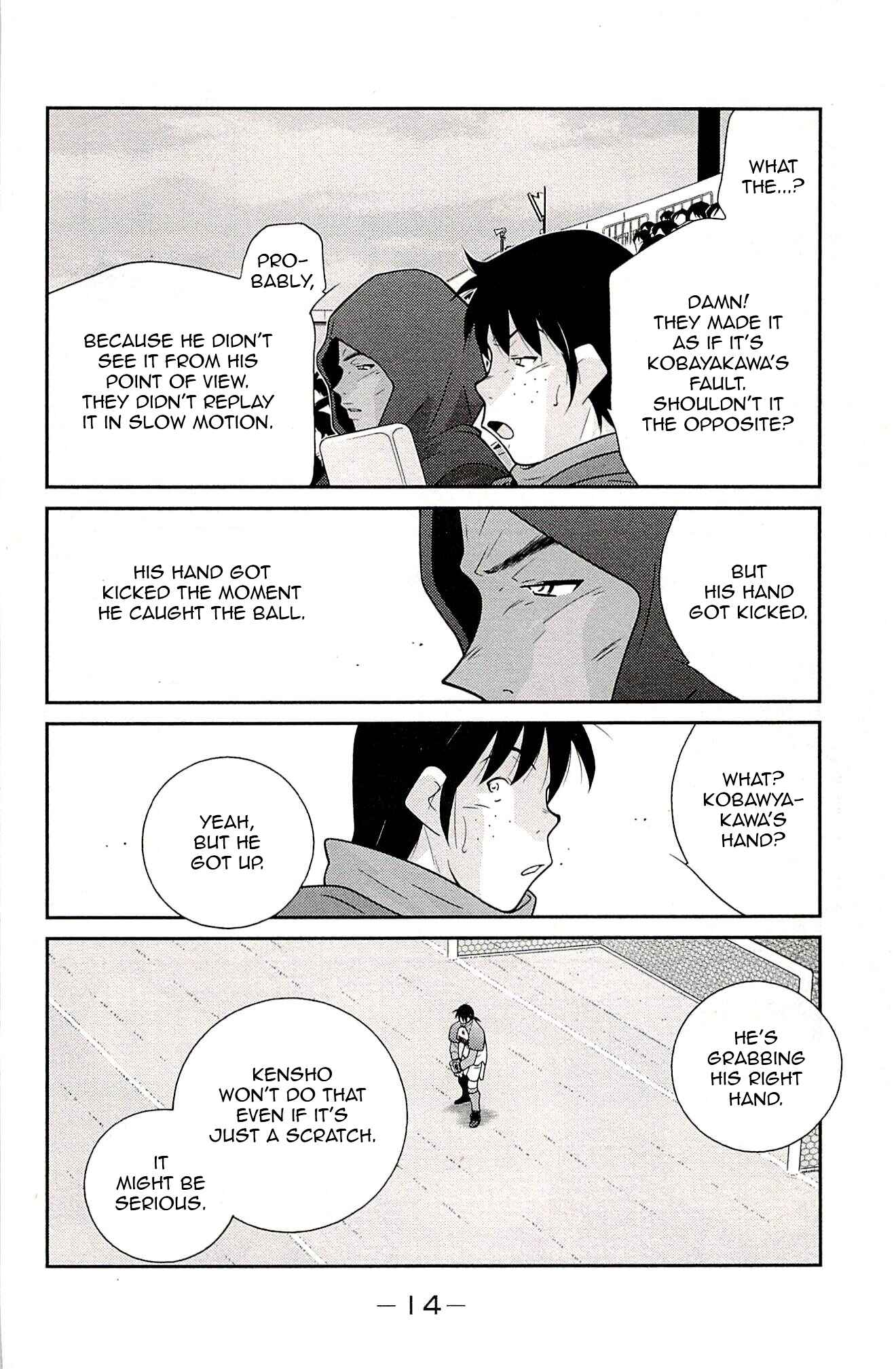 Page 18 Chapter 22 Shura no Mon Iden - Fudekage