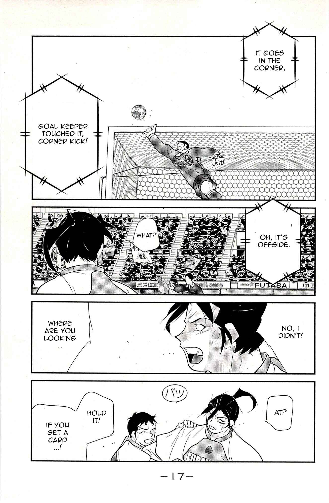 Page 21 Chapter 22 Shura no Mon Iden - Fudekage