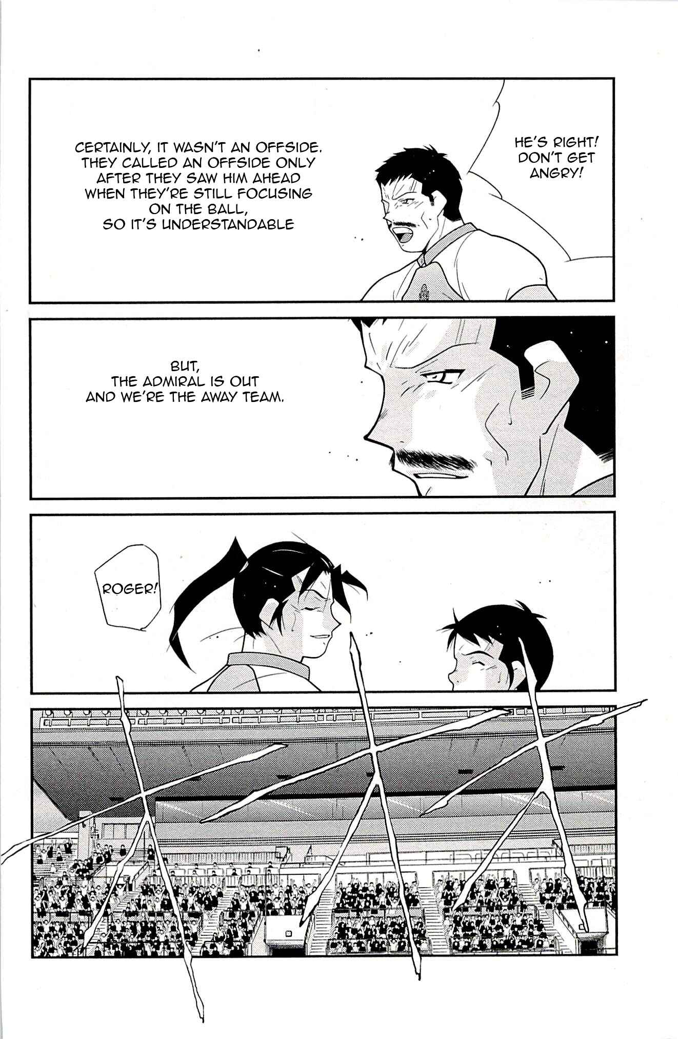 Page 22 Chapter 22 Shura no Mon Iden - Fudekage